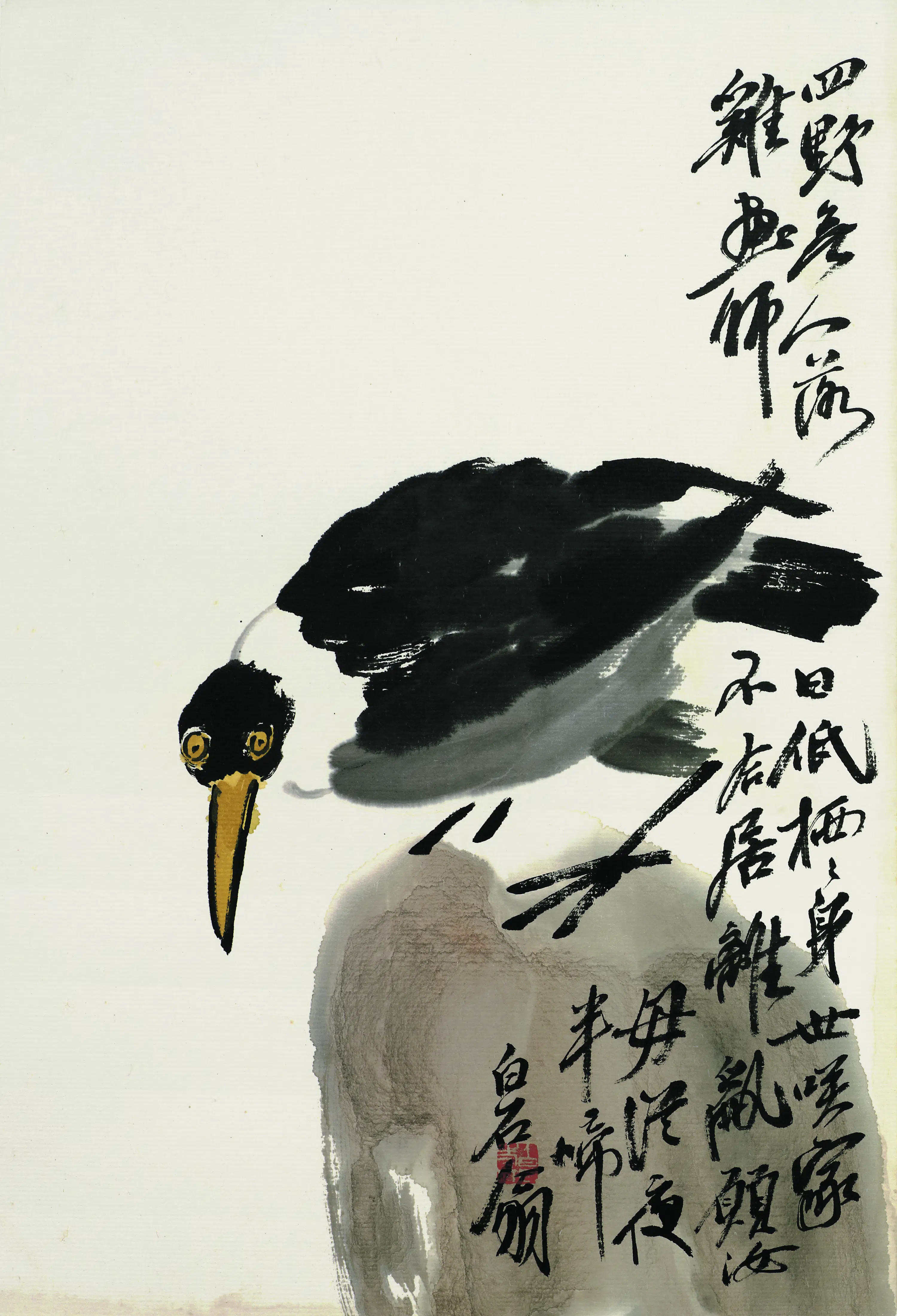近现代【齐白石】《岩上鱼鹰-2》