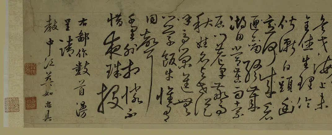 明朝【莫如忠】《行书自书诗卷》