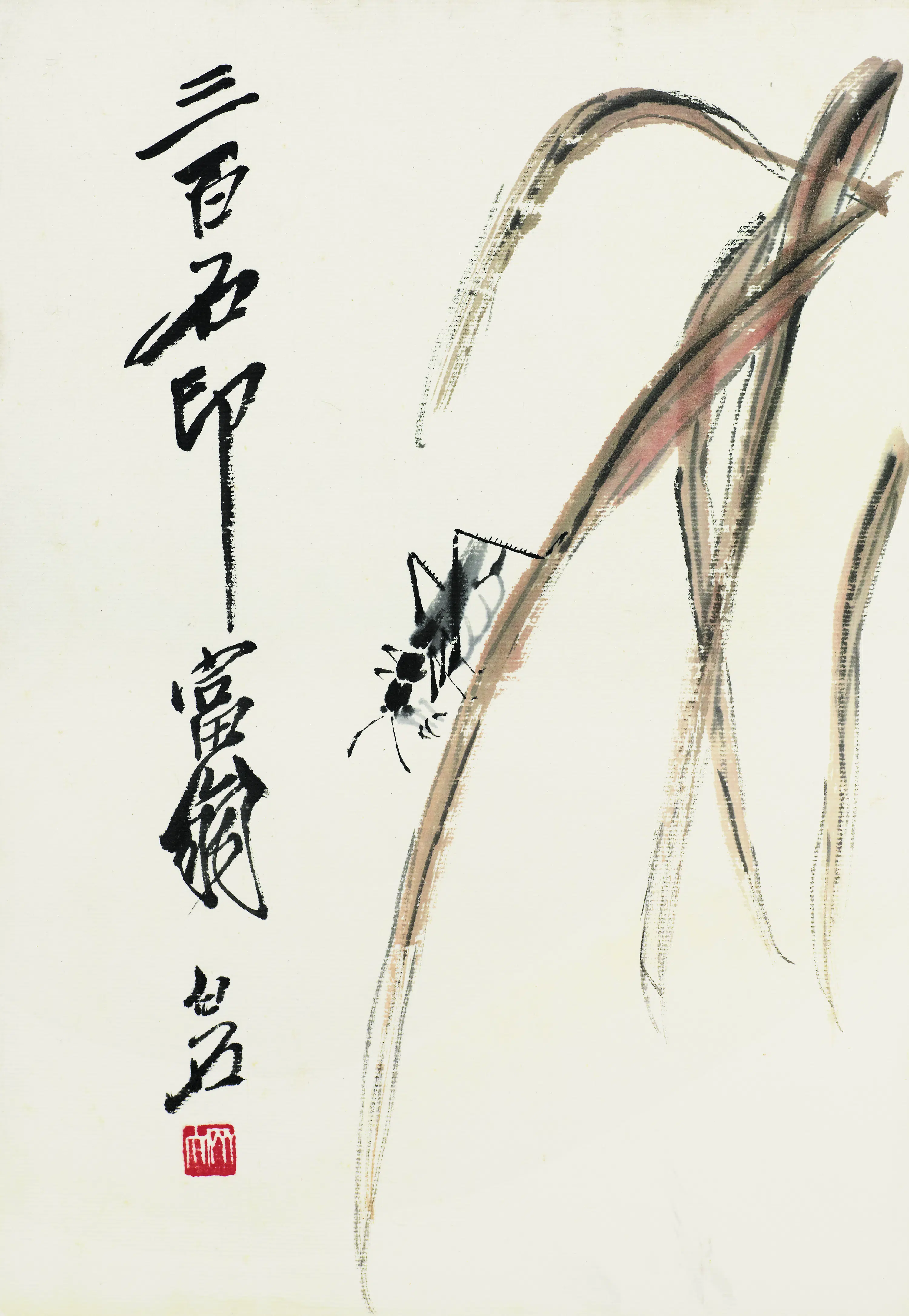 近现代【齐白石】《花卉虫草图册83开》 第8张 近现代【齐白石】《花卉虫草图册83开》 第8张