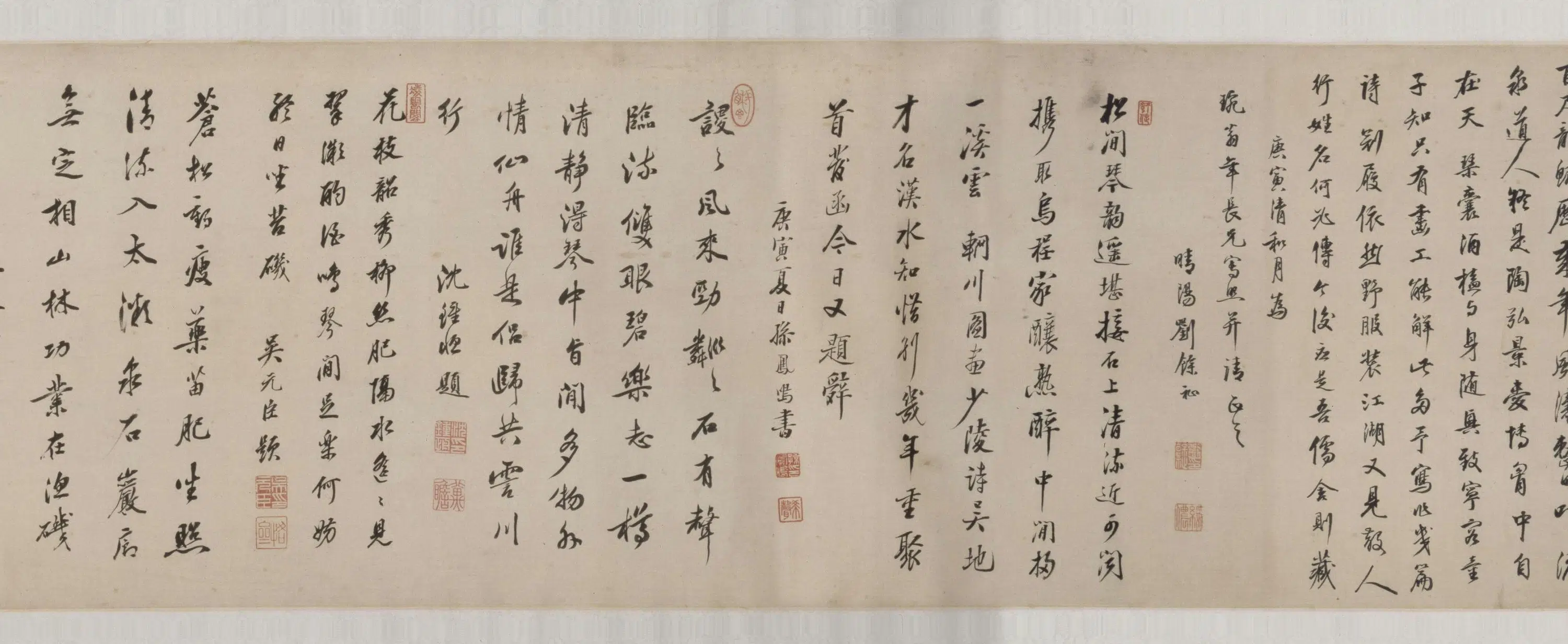 清代康熙【序号】《李畹斯像卷》 第14张