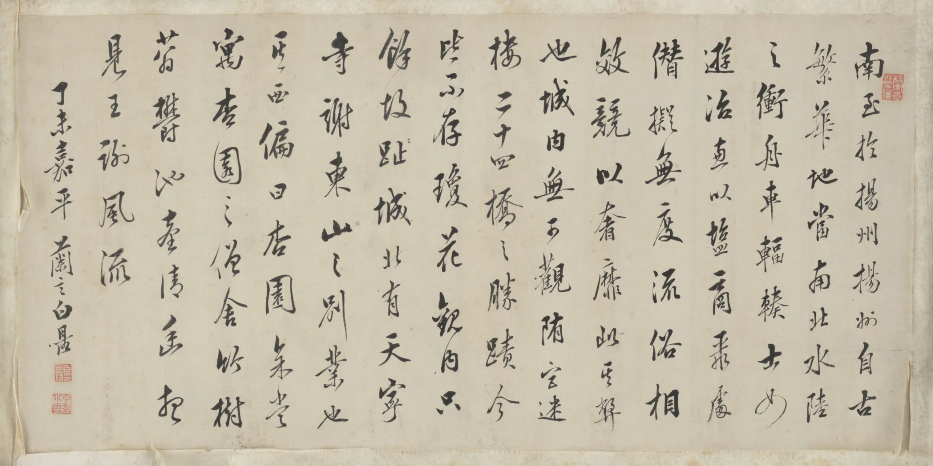 清代【白恩佑】《行书扬州纪事横》 第1张