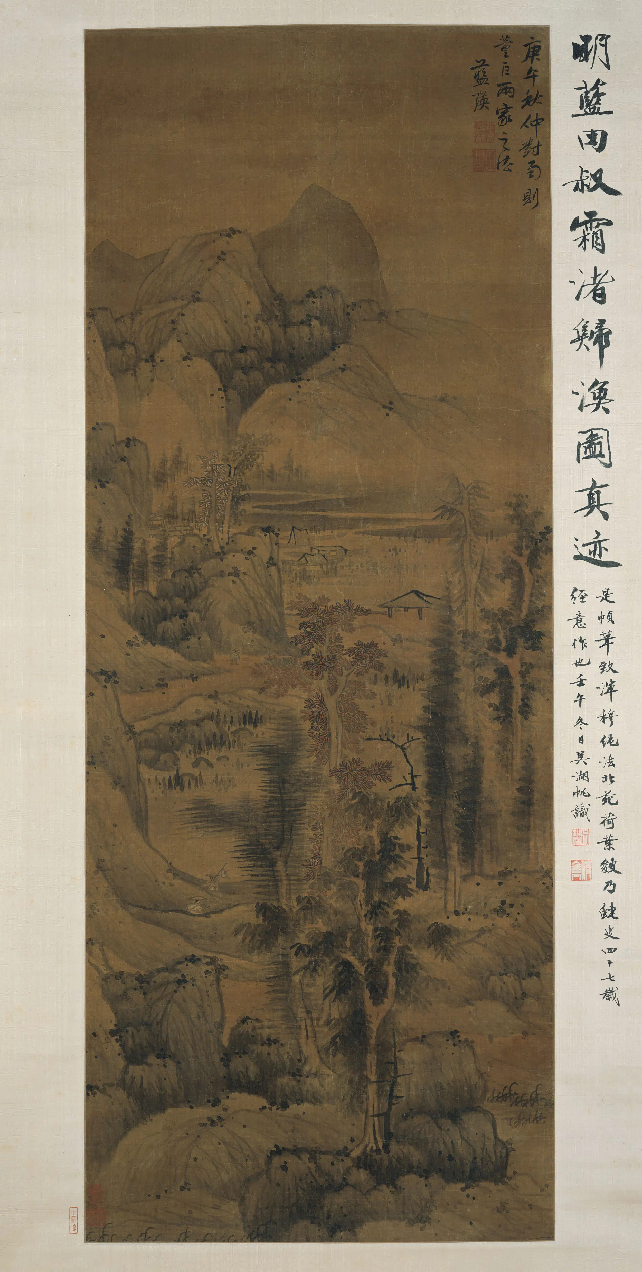 明朝【蓝瑛】《仿董巨山水轴》