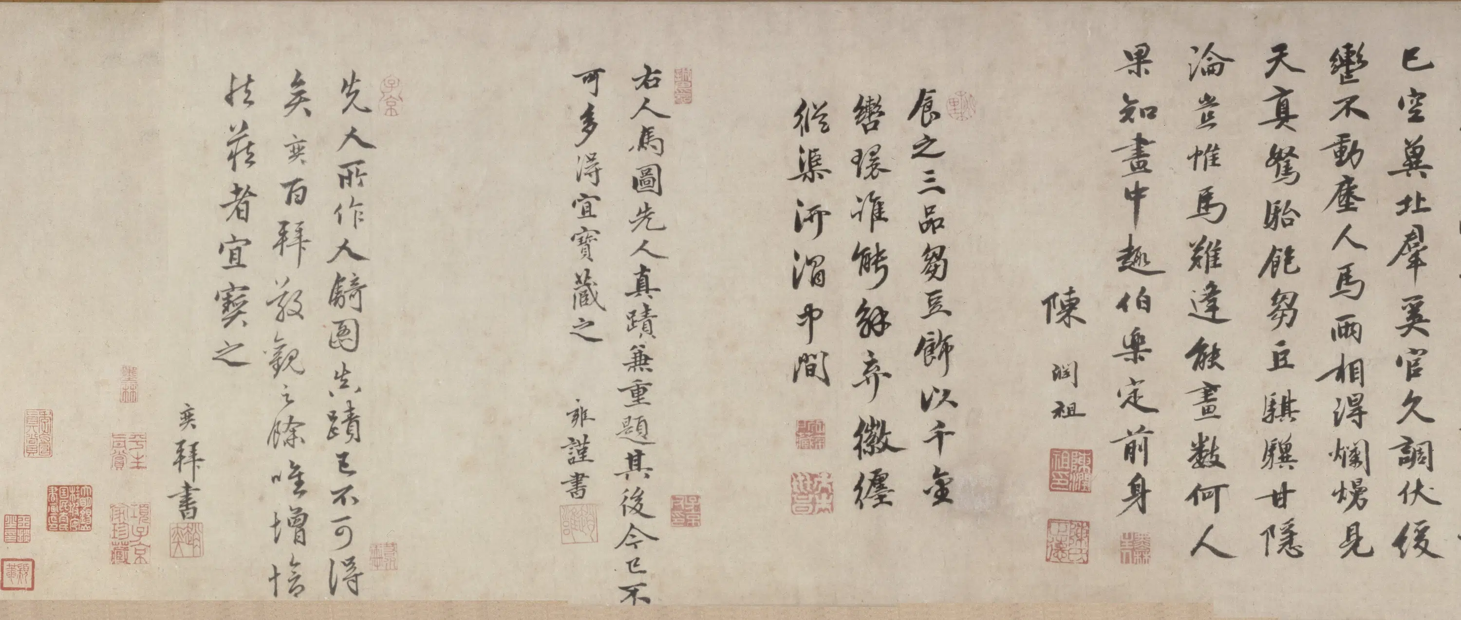 元朝【赵孟頫】《人骑图卷》 第4张