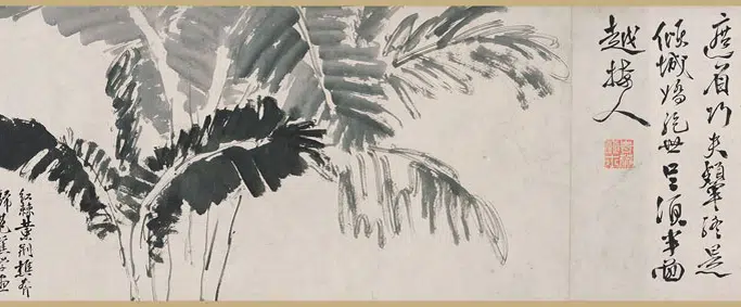 明朝【徐渭】《花果鱼蟹图卷》 第12张