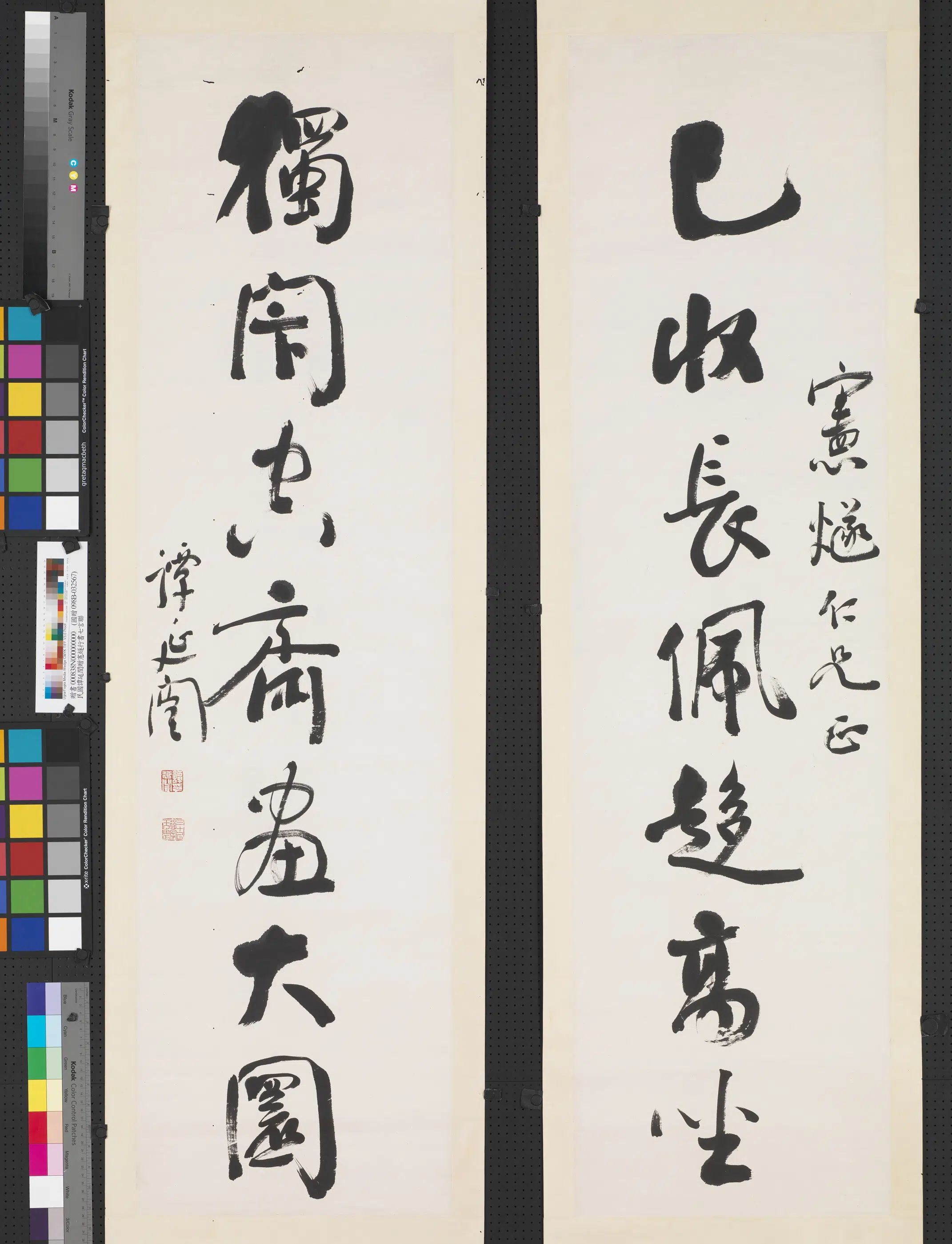 近现代【谭延闿】《赠宪燧行书七言联轴》