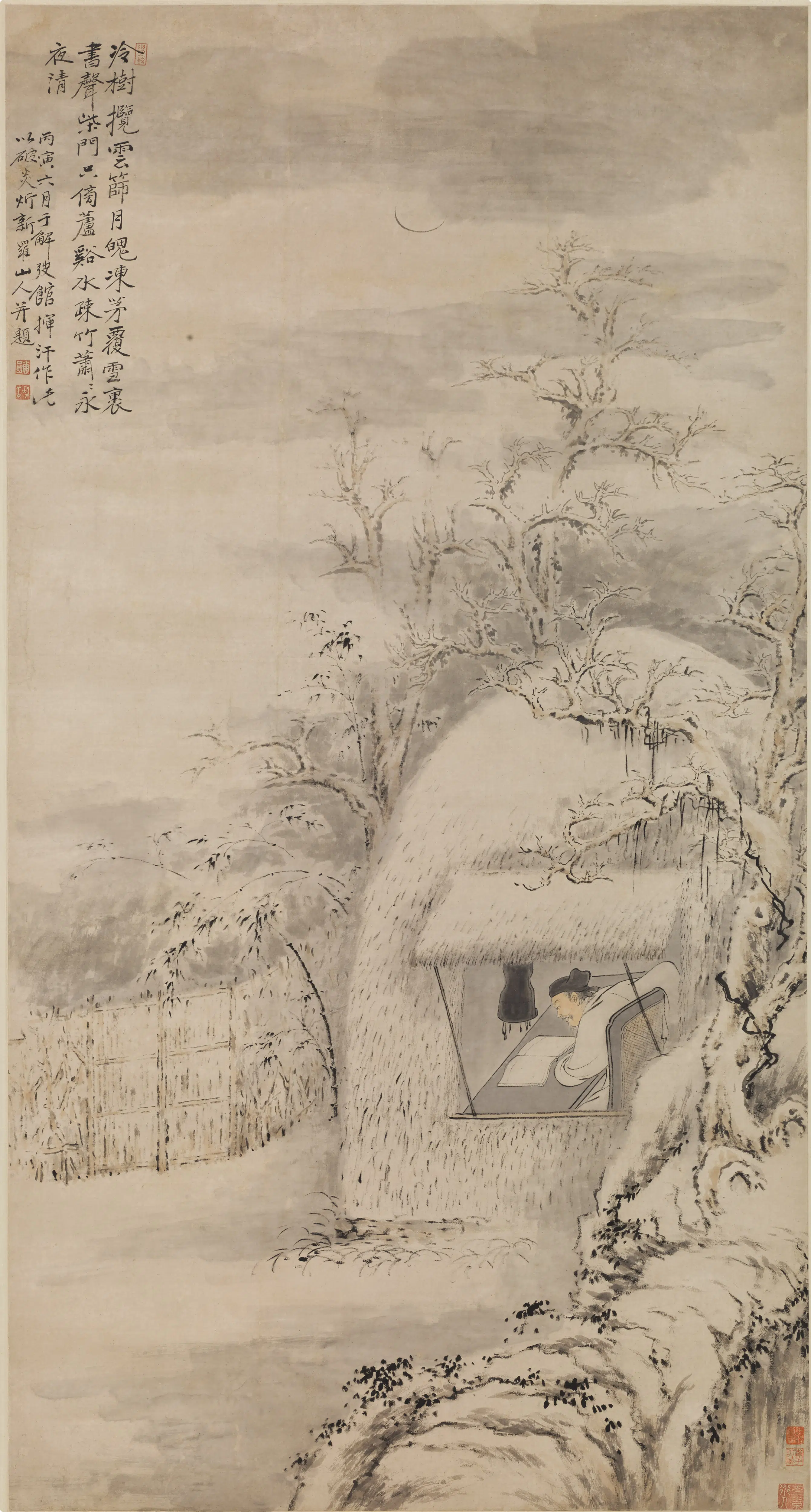 清代【华喦（华岩)】《雪夜读书图轴》