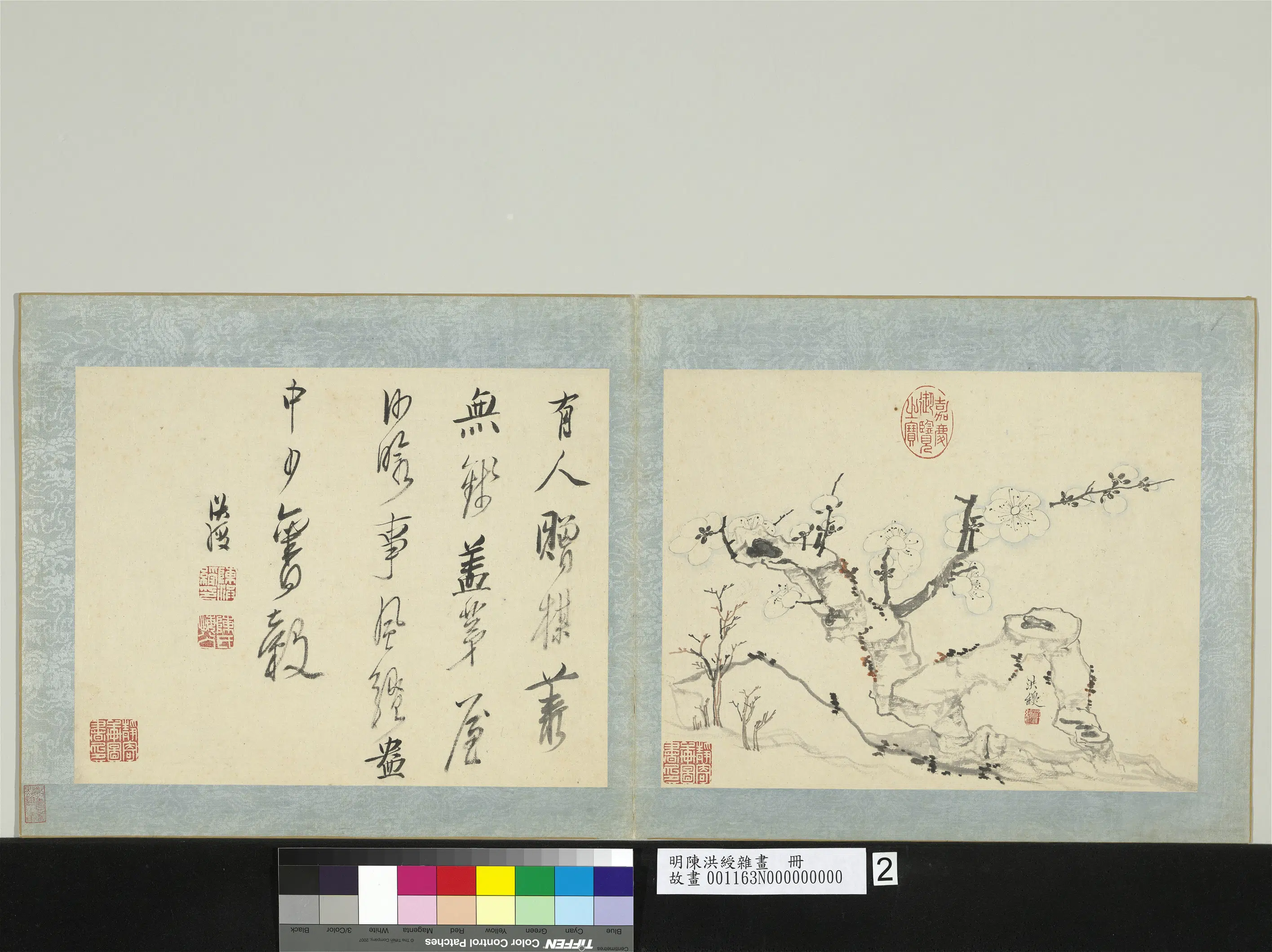 明朝【陈洪绶】《杂画册-古梅》