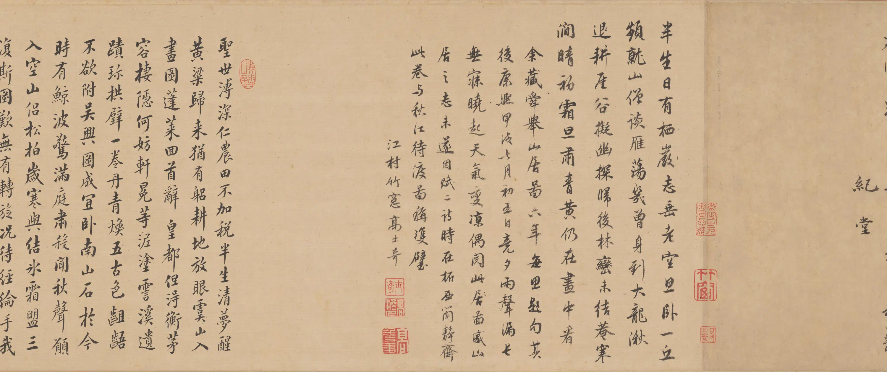 元朝【钱选】《幽居图卷》 第2张