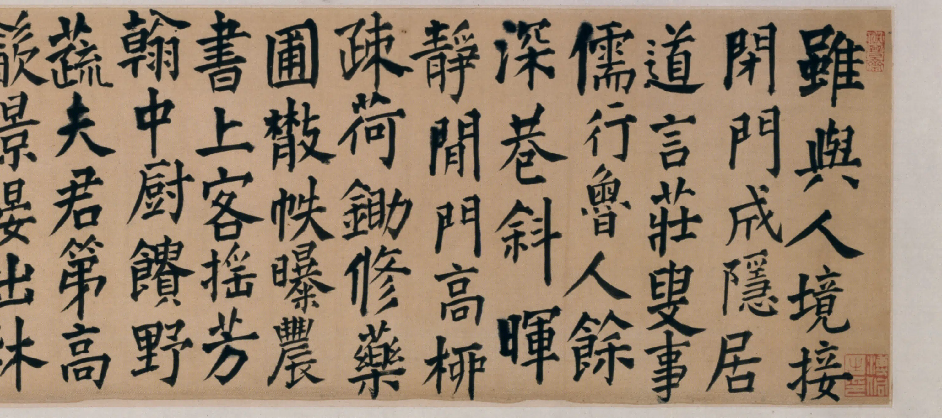 明朝【王铎】《行楷书诗卷》 第5张 明朝【王铎】《行楷书诗卷》 第5张