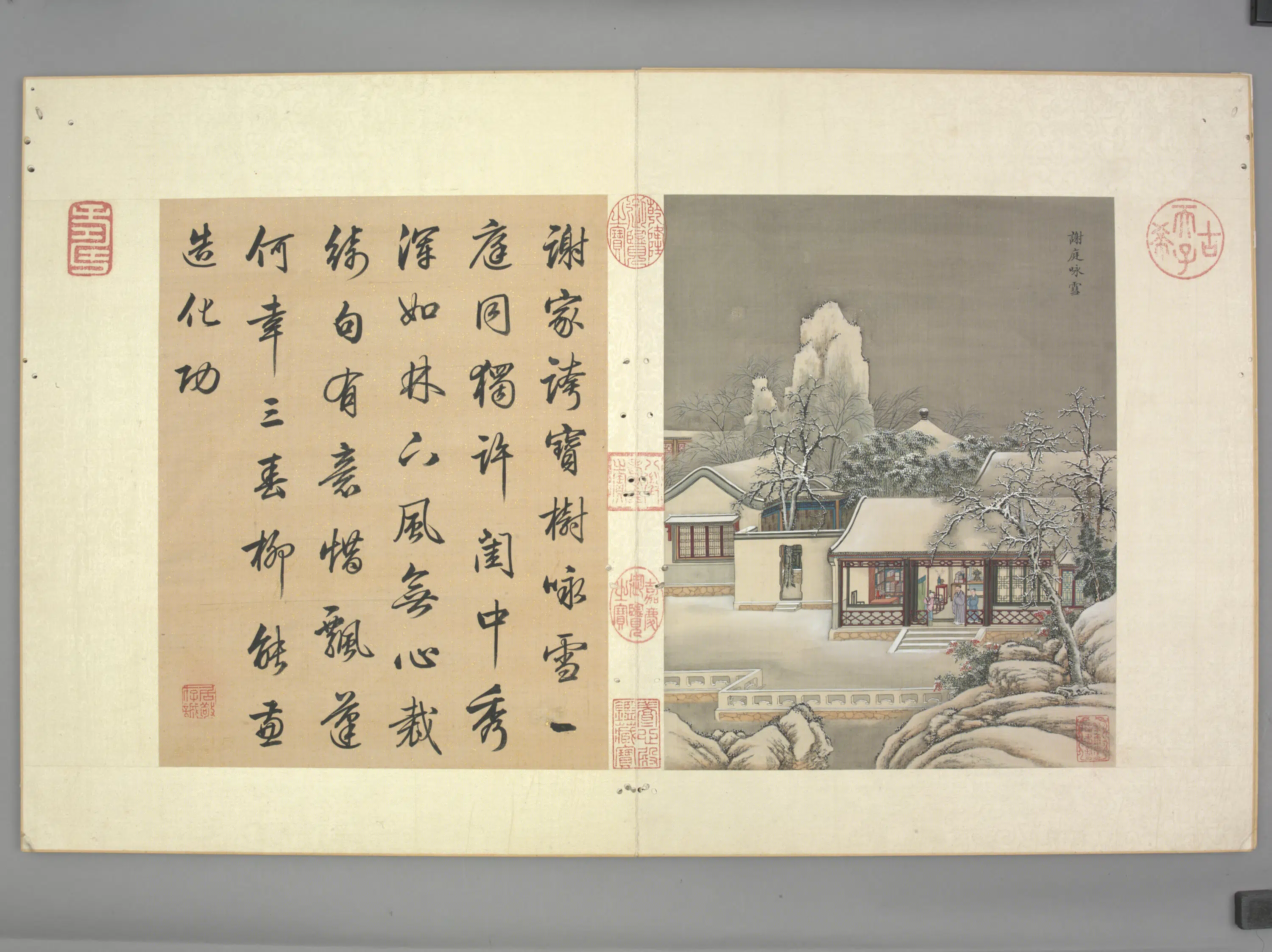 清代【孙祜】《雪景故事册（10开）》 第6张