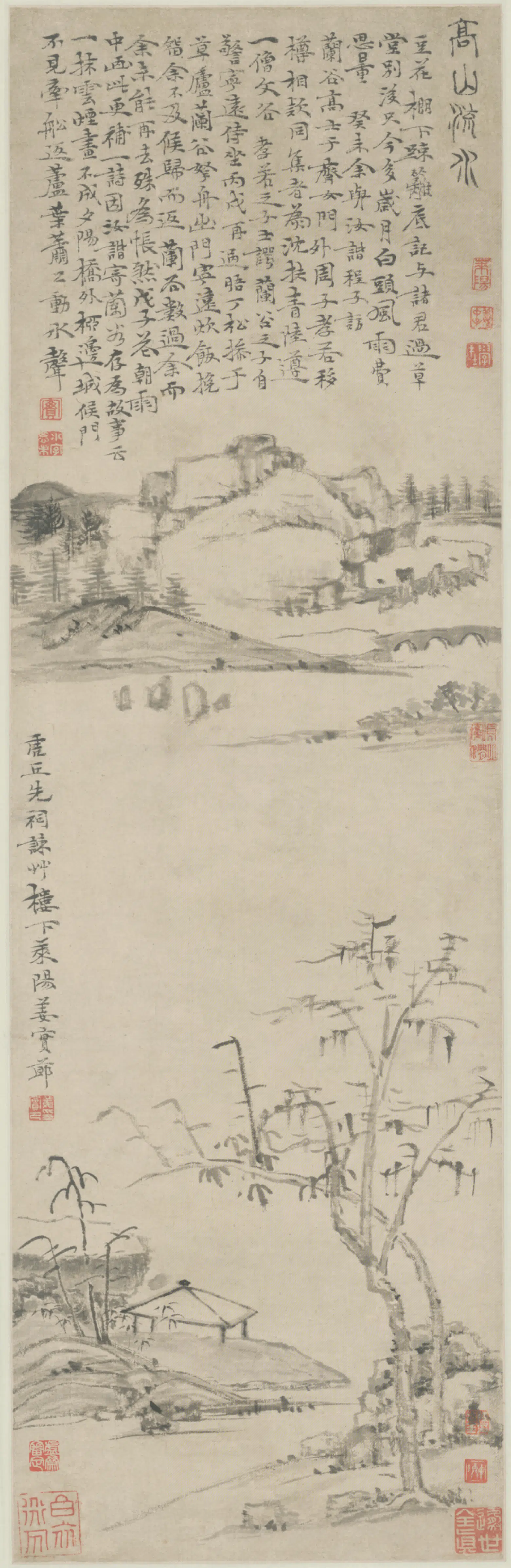 清代【姜实节】《高山流水图轴》