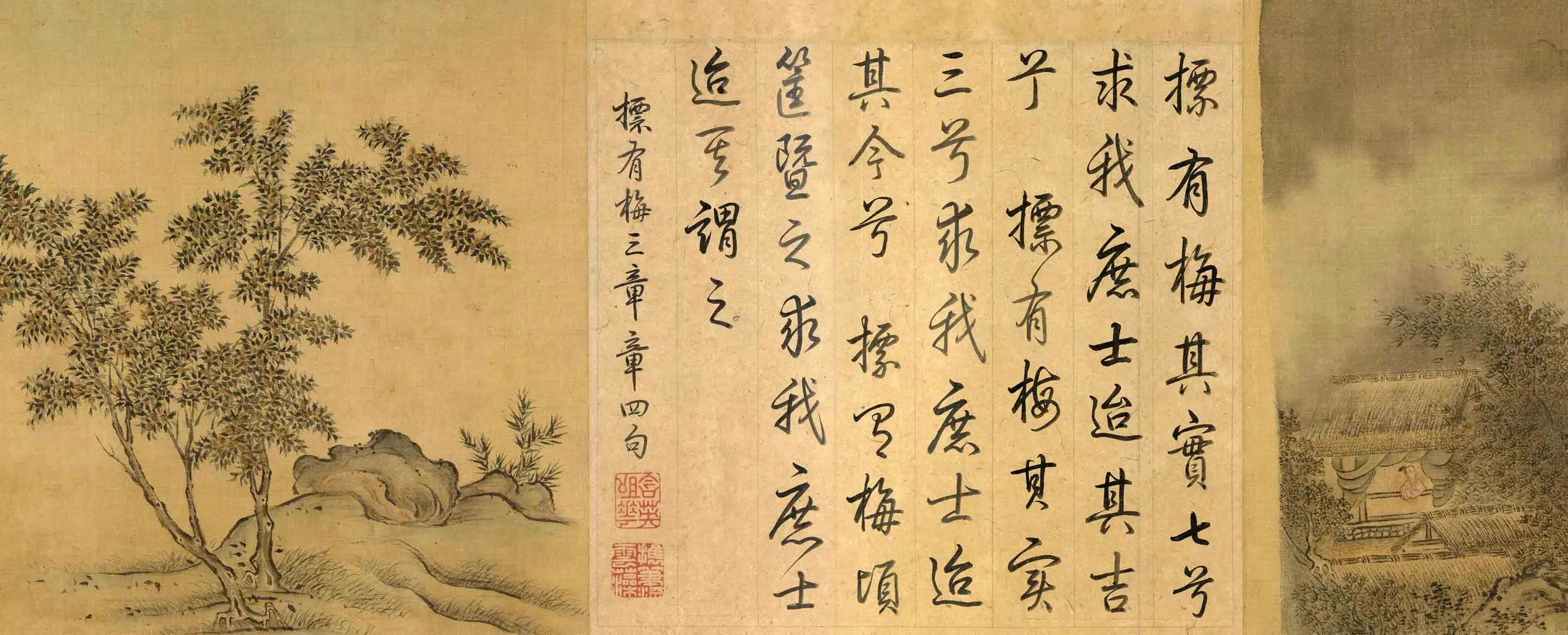 南宋【马和之】《召南八篇图卷》 第7张