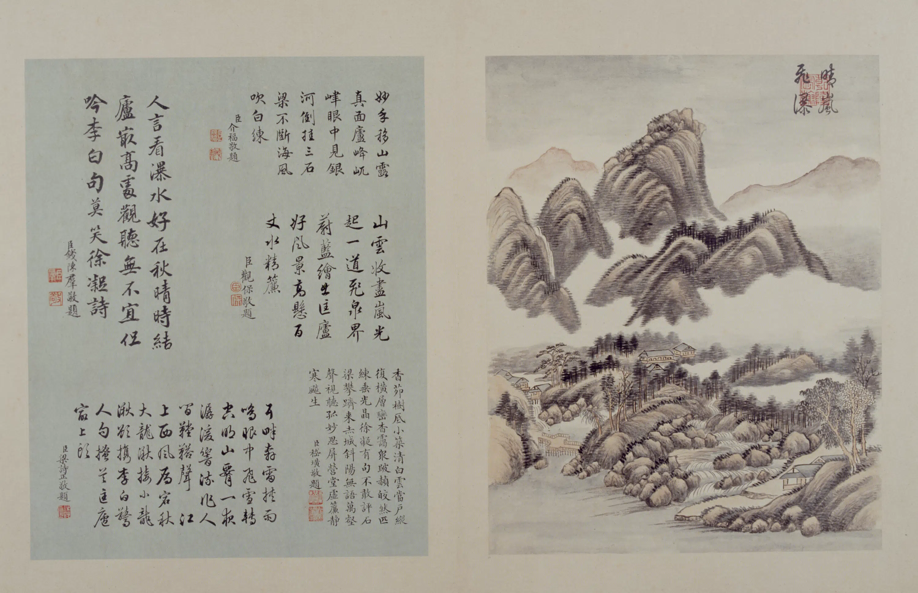 清代【王翚】《曹夔音仿山水图册(14开)》 第14张 清代【王翚】《曹夔音仿山水图册(14开)》 第14张