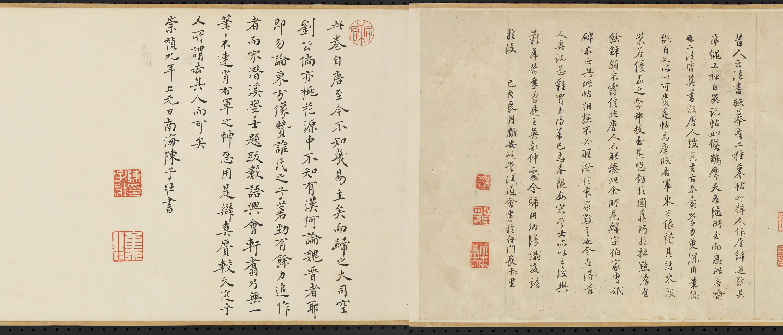 唐朝《唐人临王羲之东方朔像赞卷》 第1张
