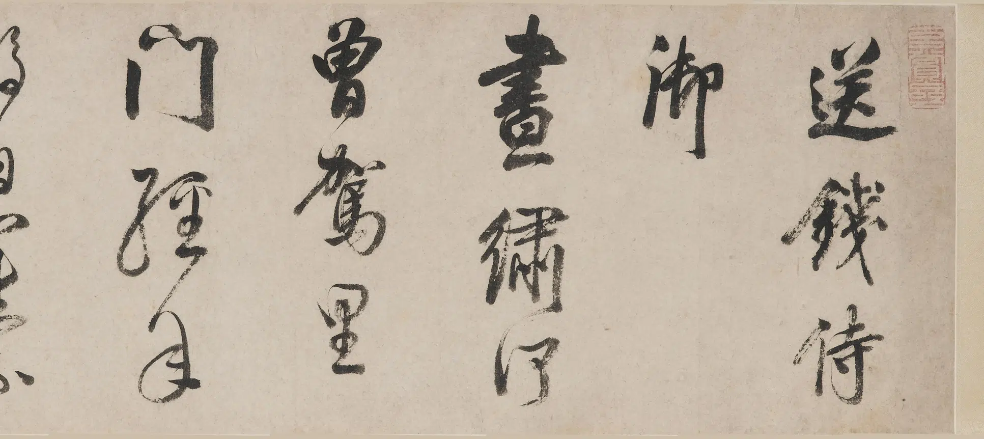 清代【董其昌】《行书诗卷-2》 第6张 清代【董其昌】《行书诗卷-2》 第6张
