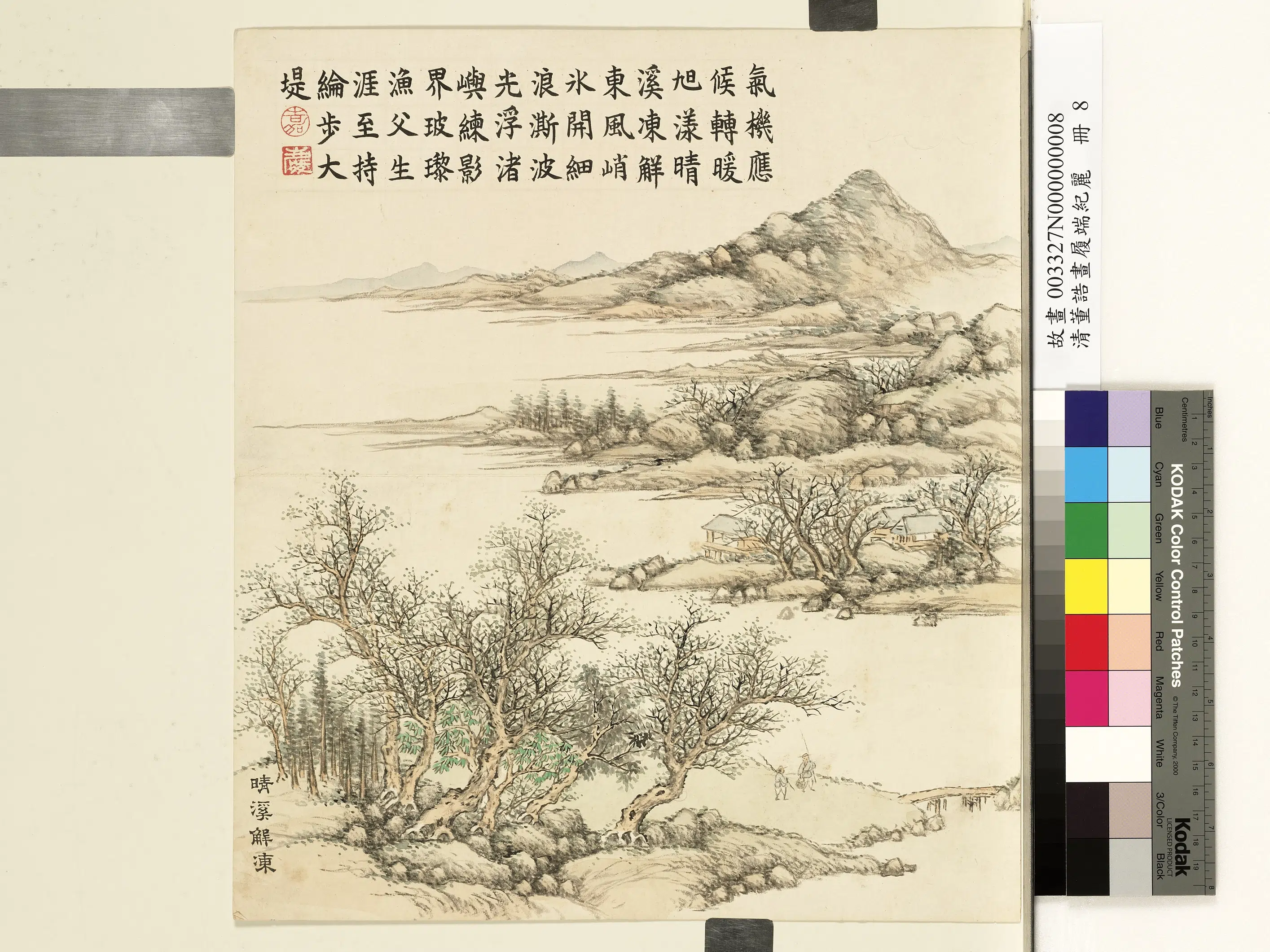 清代【董诰】《画履端纪丽册-晴溪解冻》