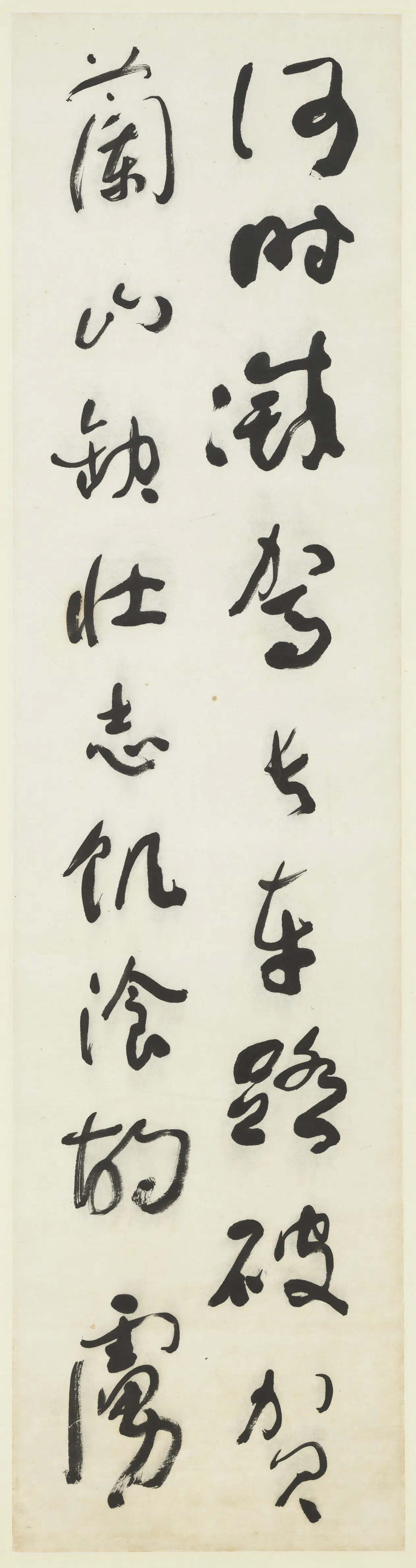 近现代【于右任】《草书满江红词六屏图轴》 第4张