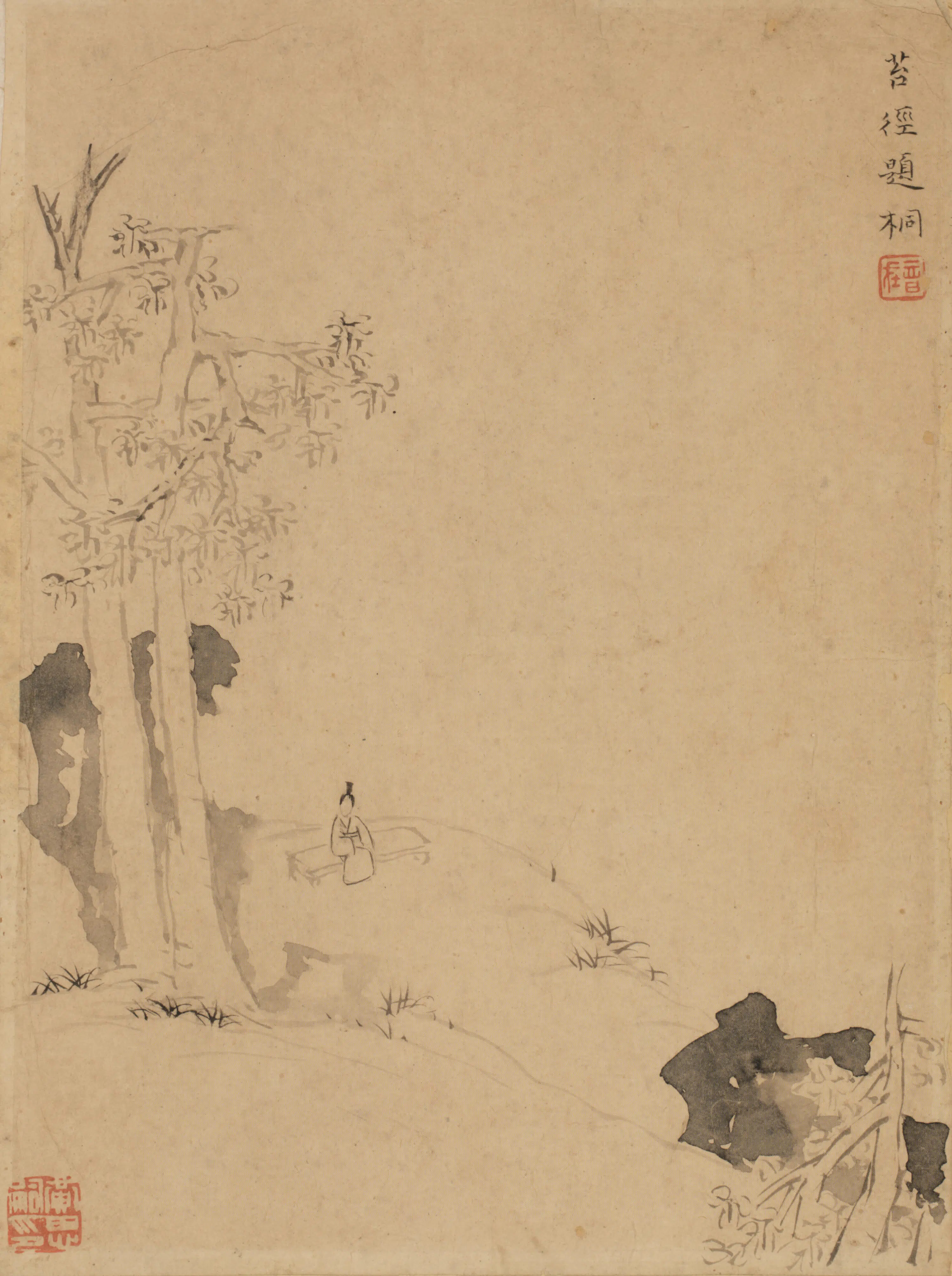 清代【黄思嗣】《黄思嗣山水册》 第1张 清代【黄思嗣】《黄思嗣山水册》 第1张