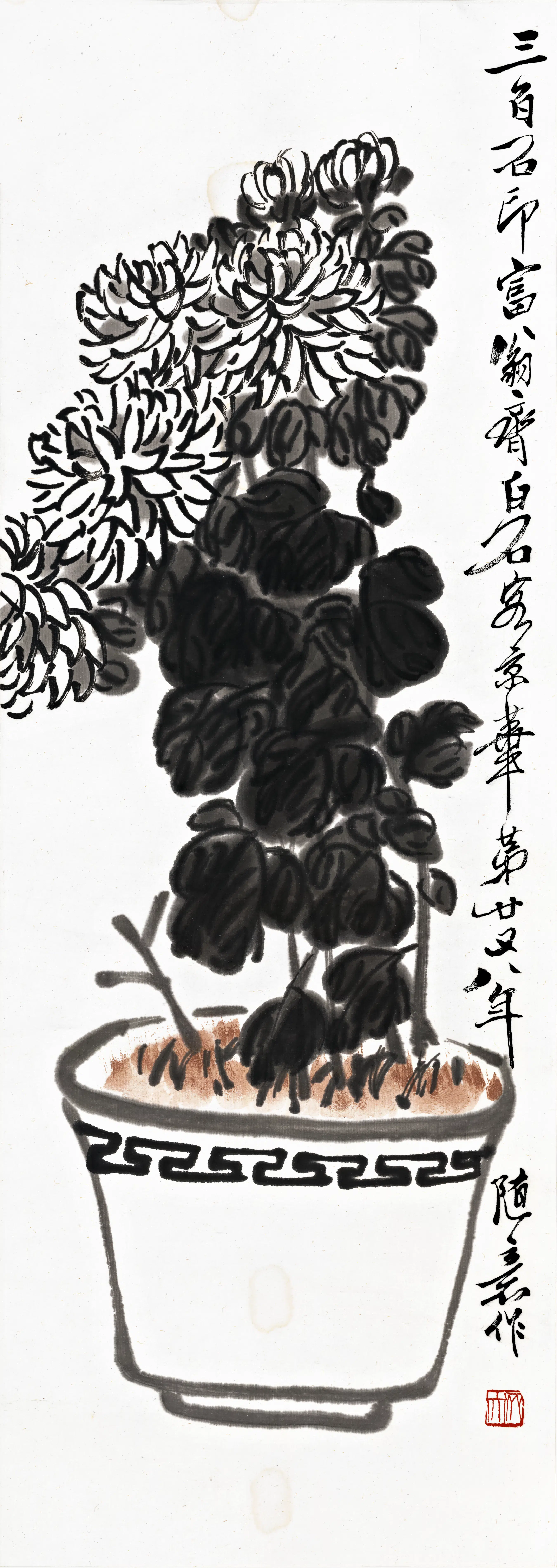 近现代【齐白石】《菊花-2》
