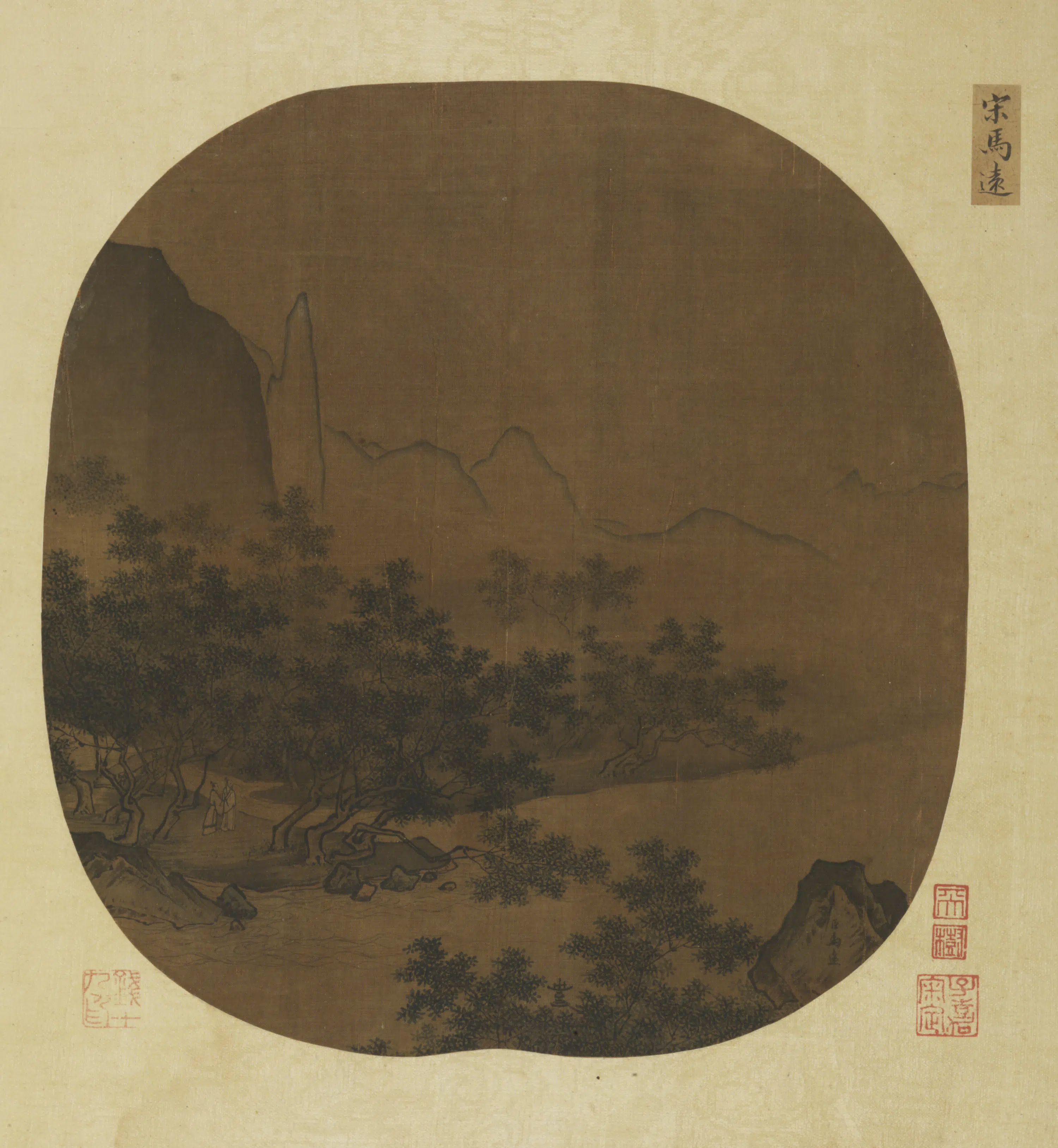 明朝【明人】《山水纨扇页》 第1张 明朝【明人】《山水纨扇页》 第1张