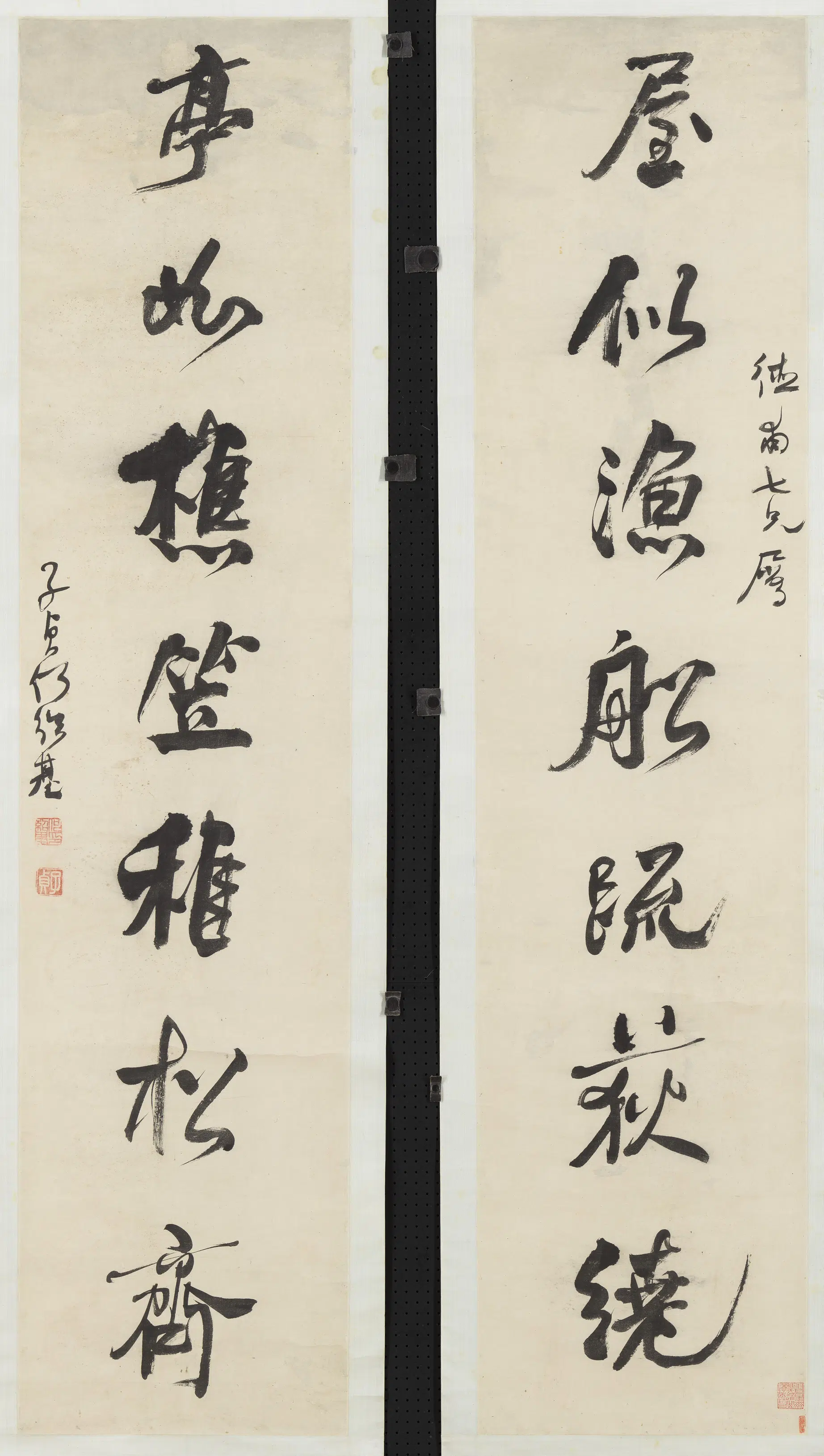 清代【何绍基】《行书七言联-3》