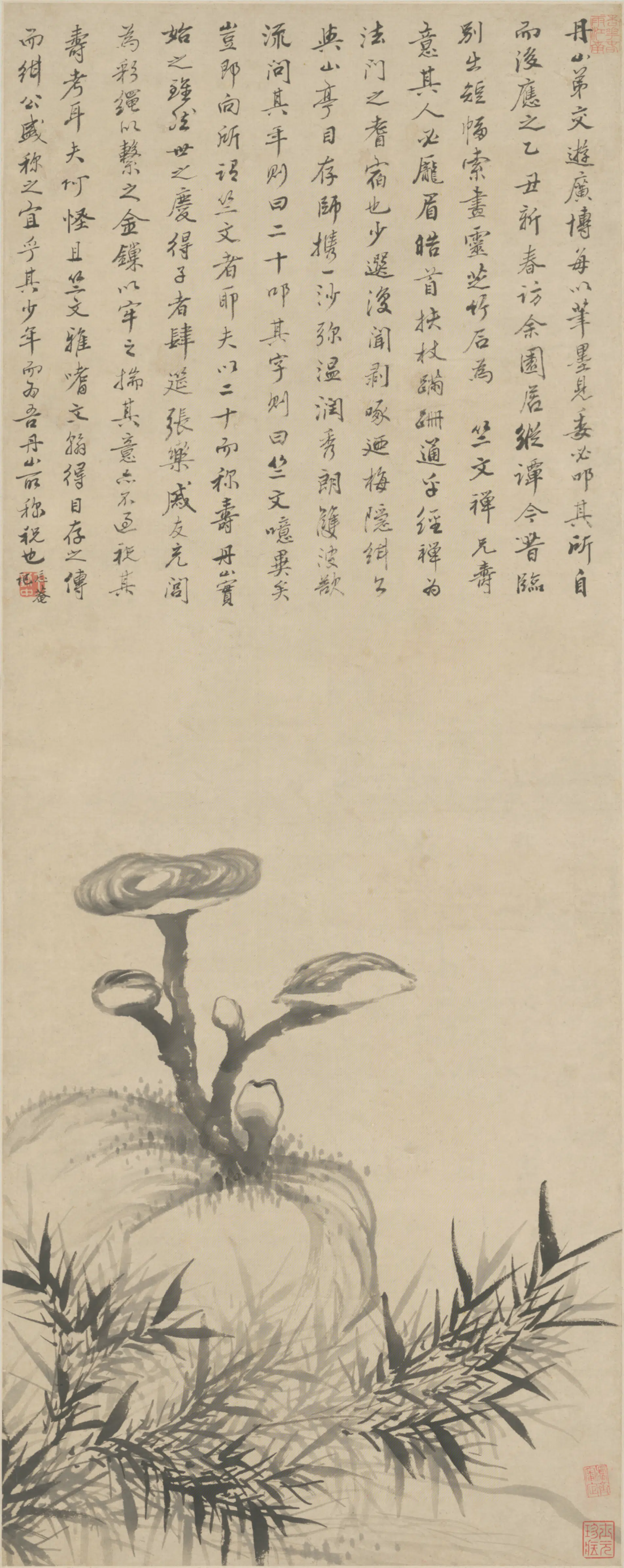 清代【王武】《灵芝竹石轴》