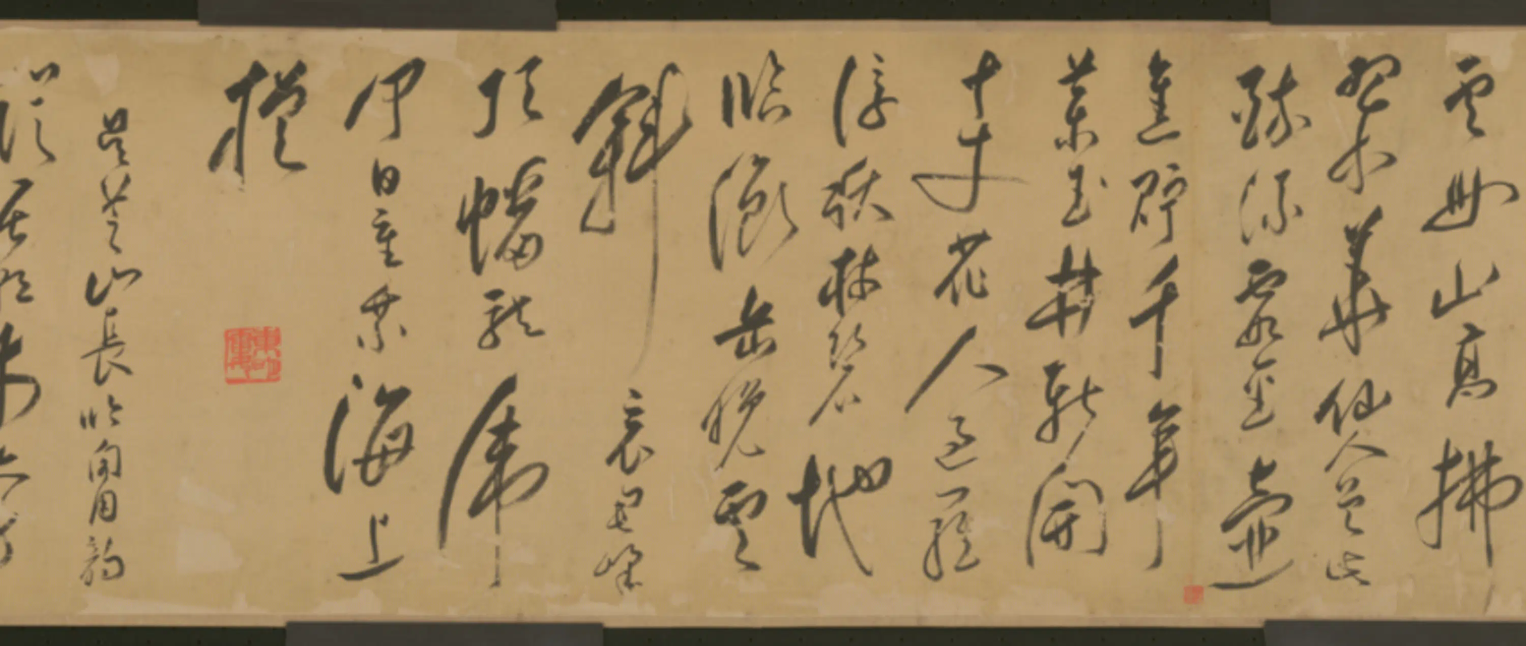 明朝【吴文华】《行草诗卷》 第6张 明朝【吴文华】《行草诗卷》 第6张