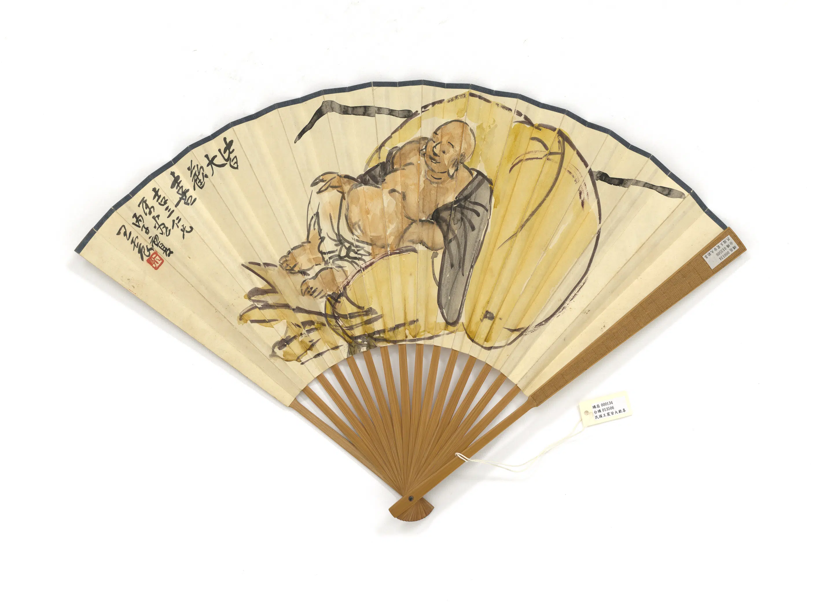 清代【王震】《画皆大欢喜并行书-成扇》