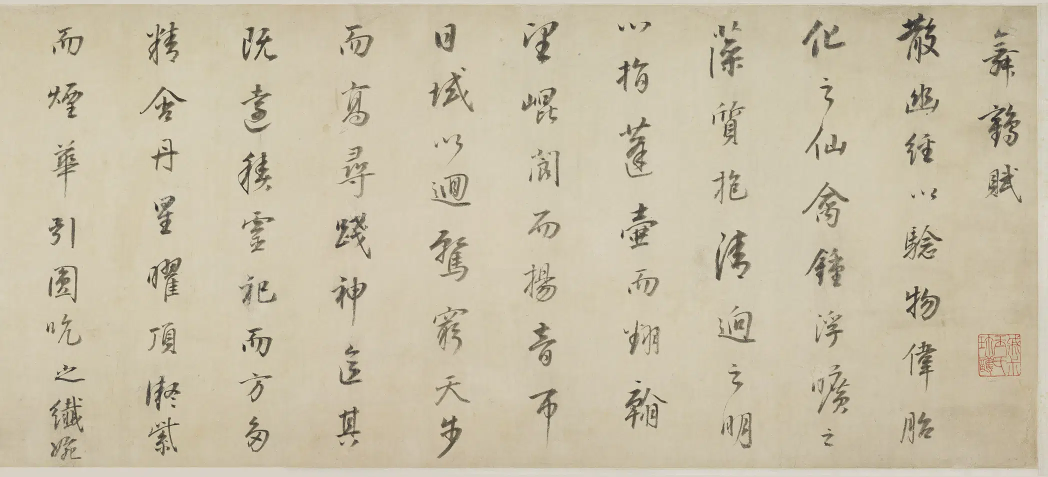 明朝【董其昌】《行书舞鹤赋卷》 第5张