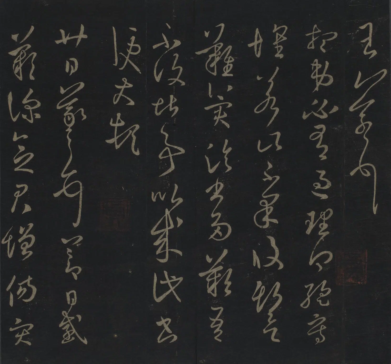 东晋【王羲之】《草书袁生帖页》