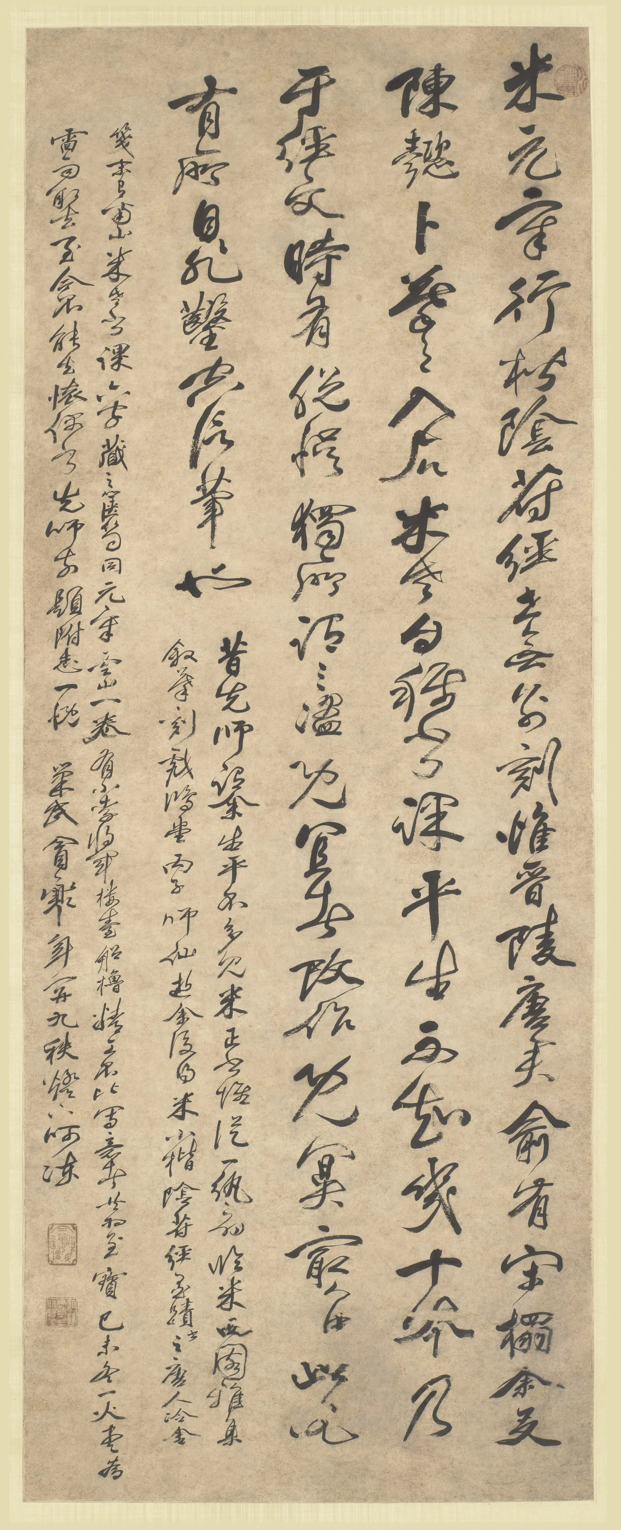 清代【冒襄】《行书董其昌书论轴-2》
