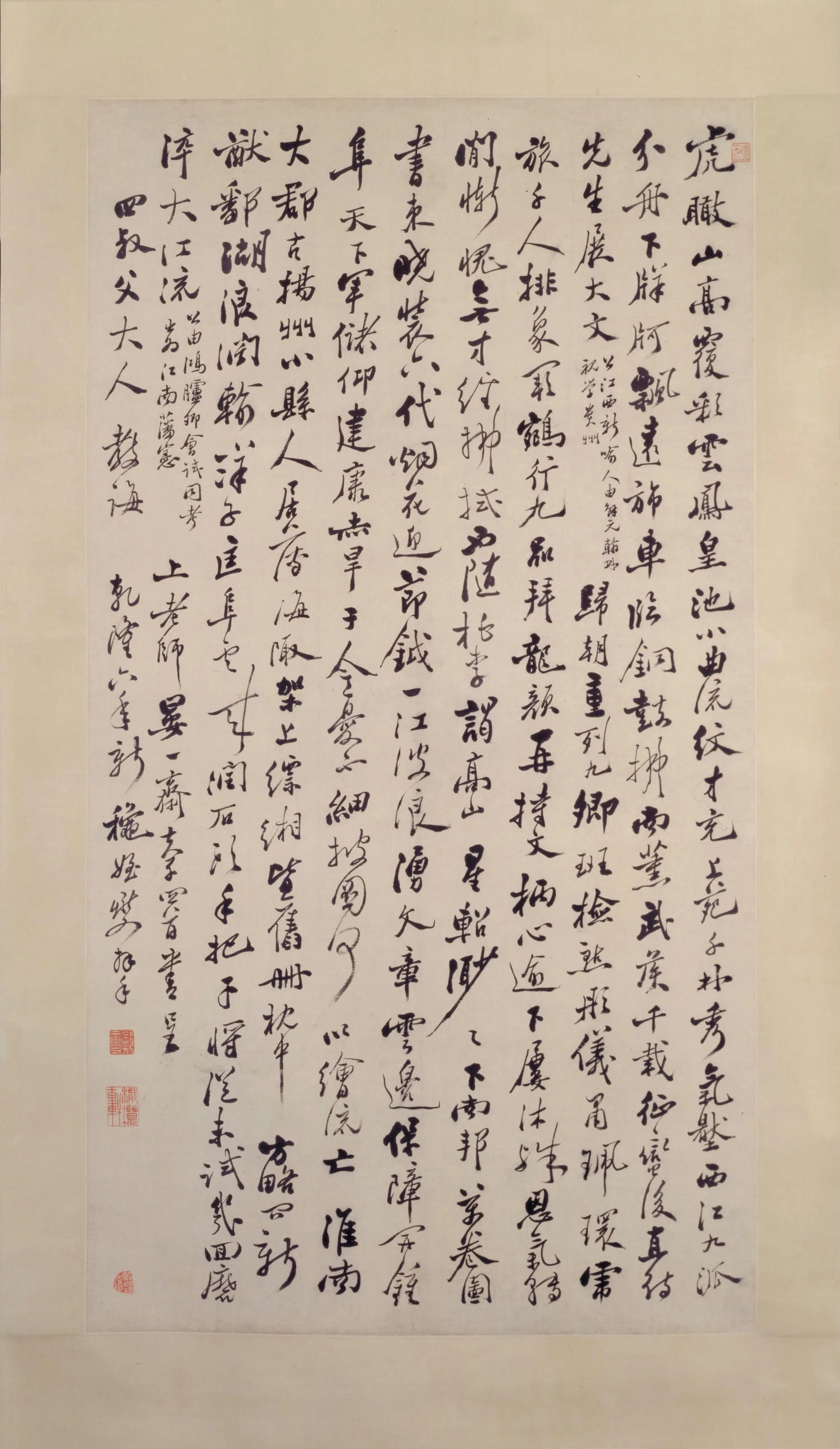 清代【郑燮】《行书诗轴》 第1张