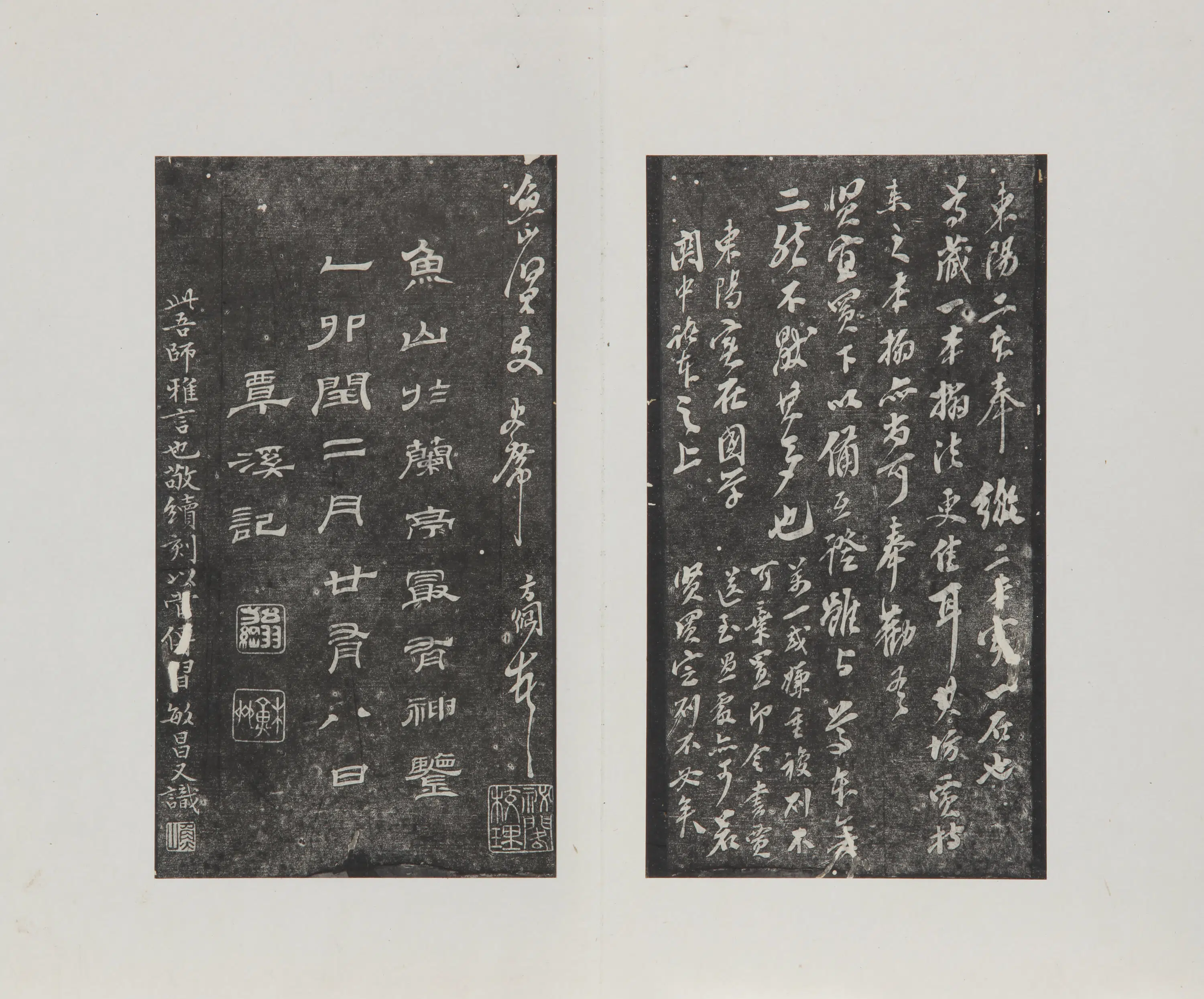 东晋【王羲之】《兰亭十一种拓本》 第10张
