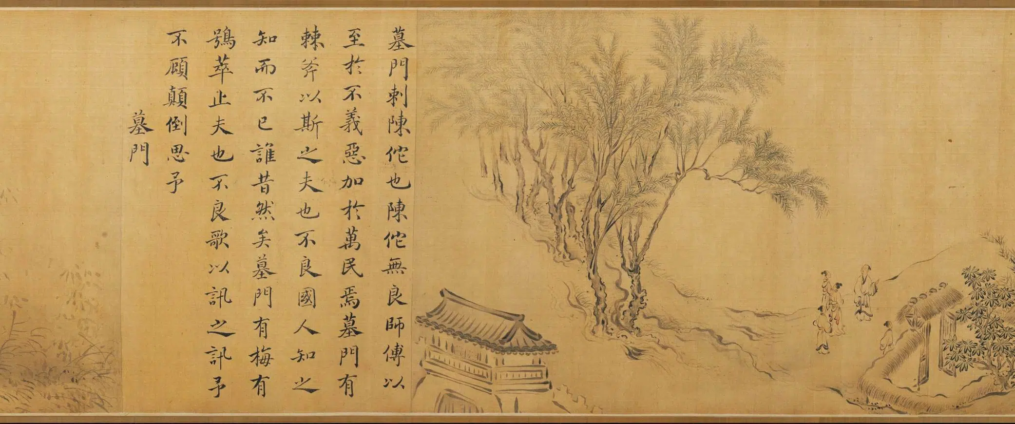 南宋【马和之】《诗经陈风十篇图卷》 第9张