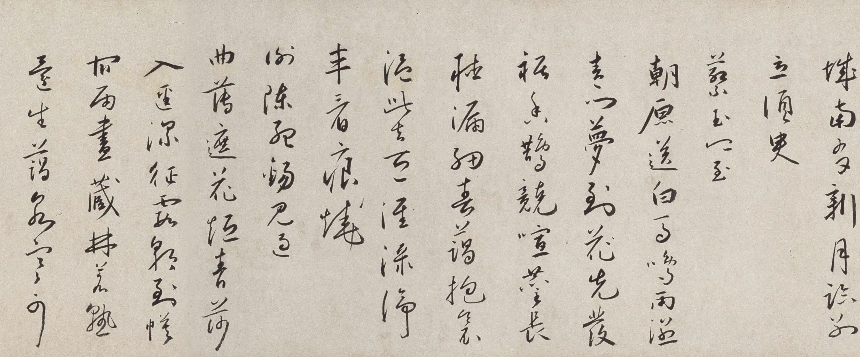明朝【蔡羽】《行书临解缙诗卷》 第3张