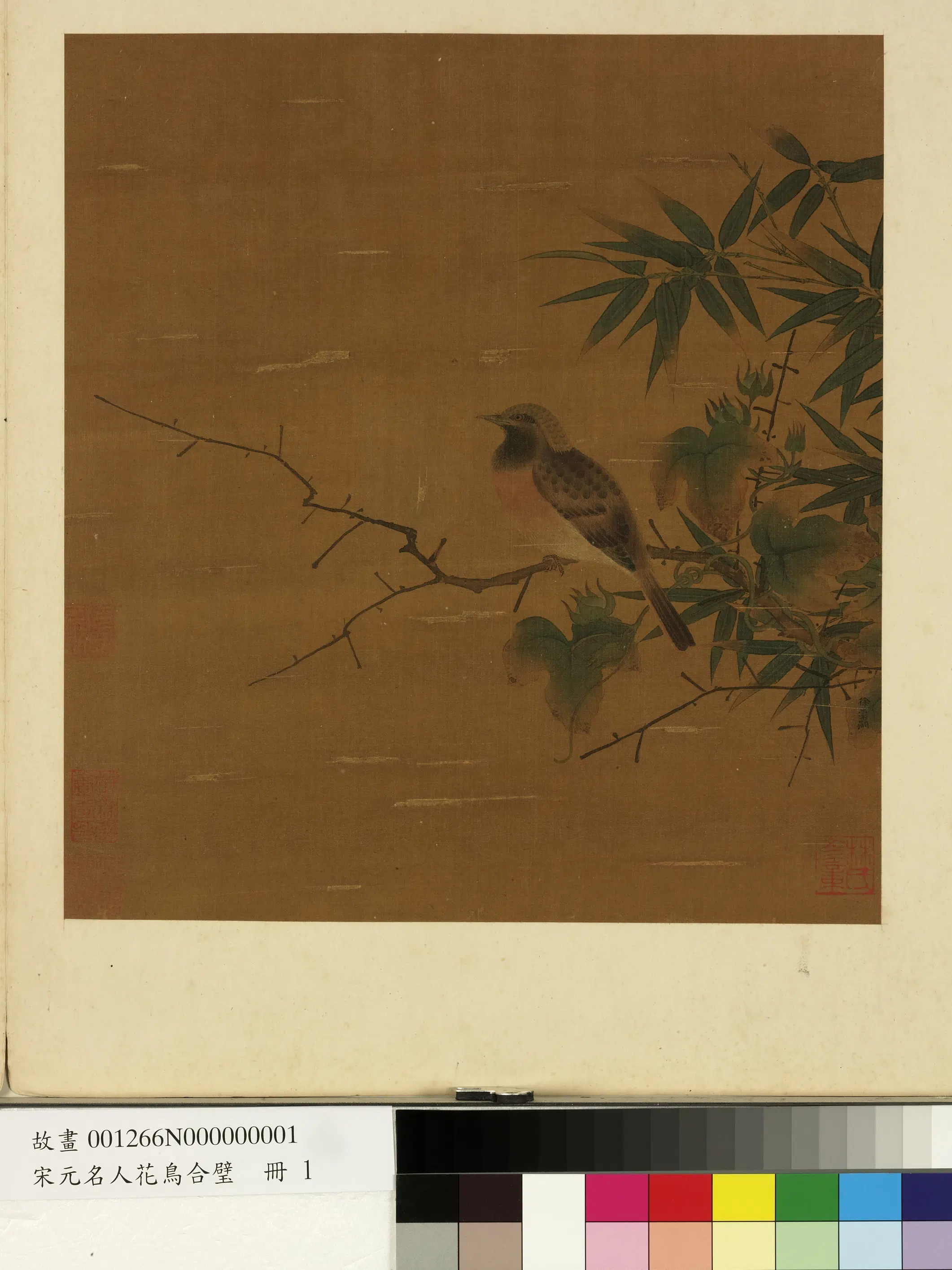 宋朝【徐崇嗣】《宋元名人花鸟合璧册-牵牛竹雀》
