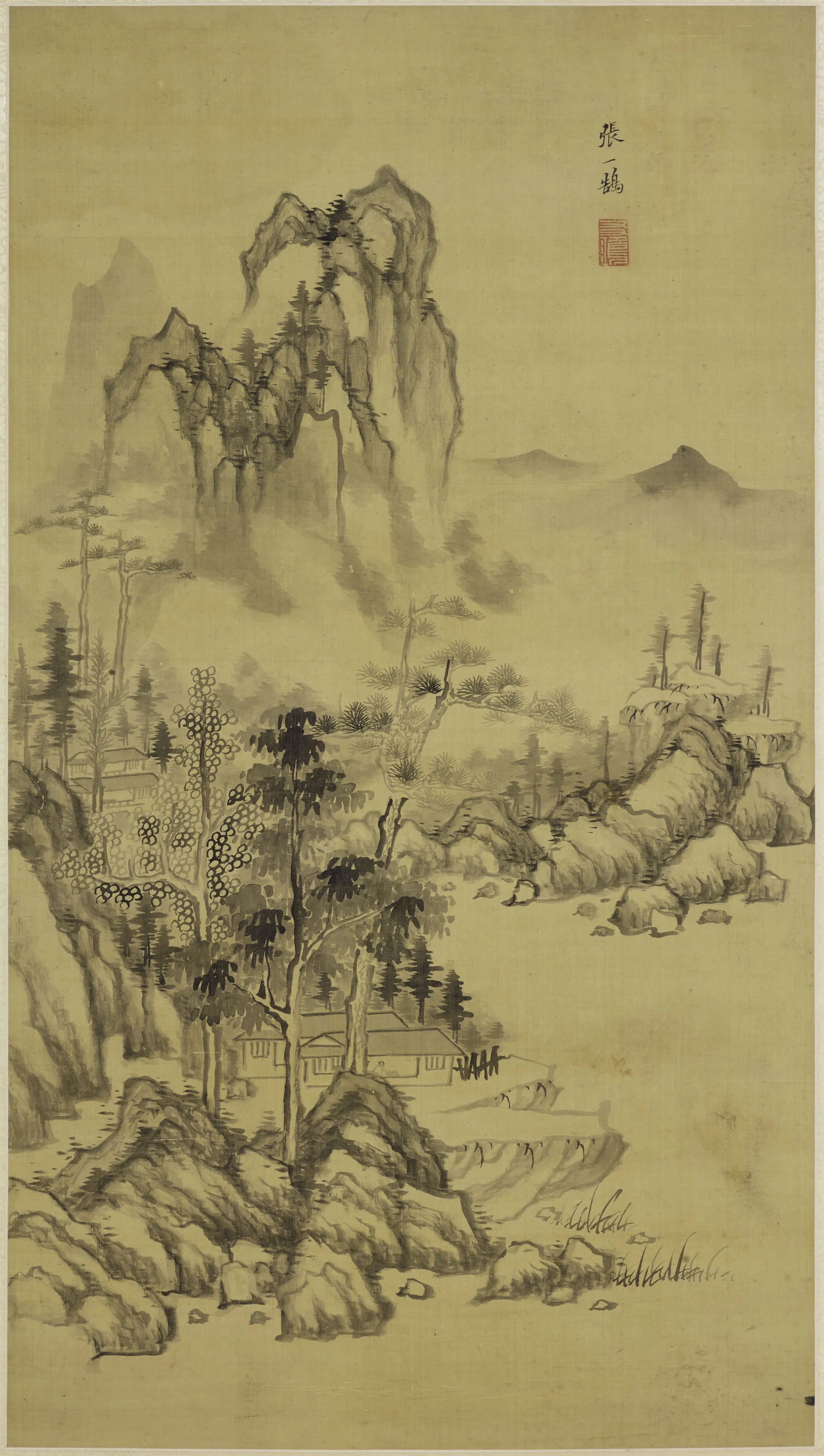 清代【张一鹄】《山水轴》 第1张 清代【张一鹄】《山水轴》 第1张