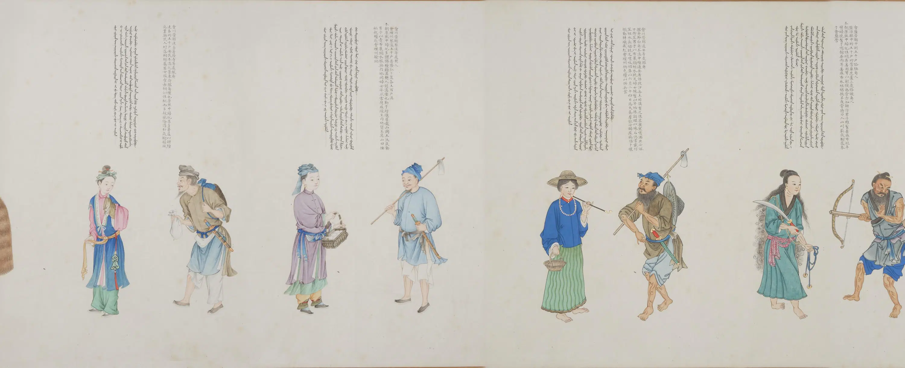 清代【程琳】《沈焕、沈庆兰、黎明、程琳合画职贡图卷第三卷》 第48张