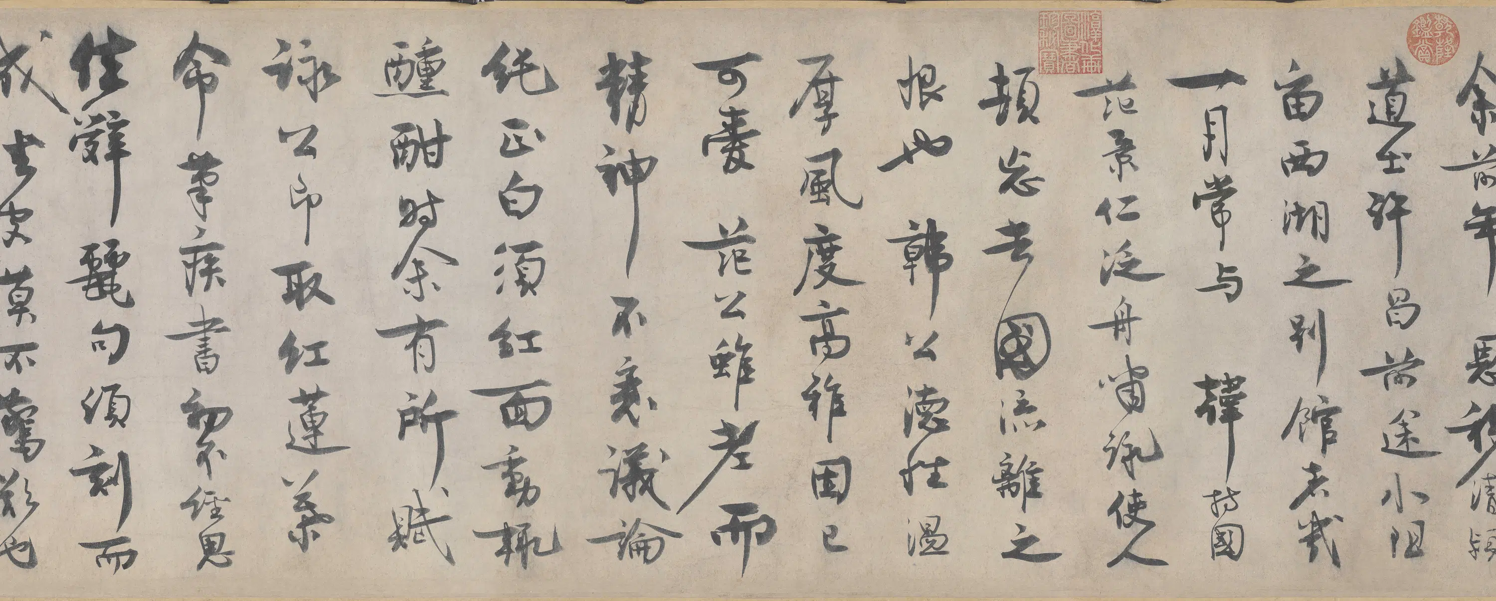 宋代【王诜】《行草书自书诗卷》 第5张