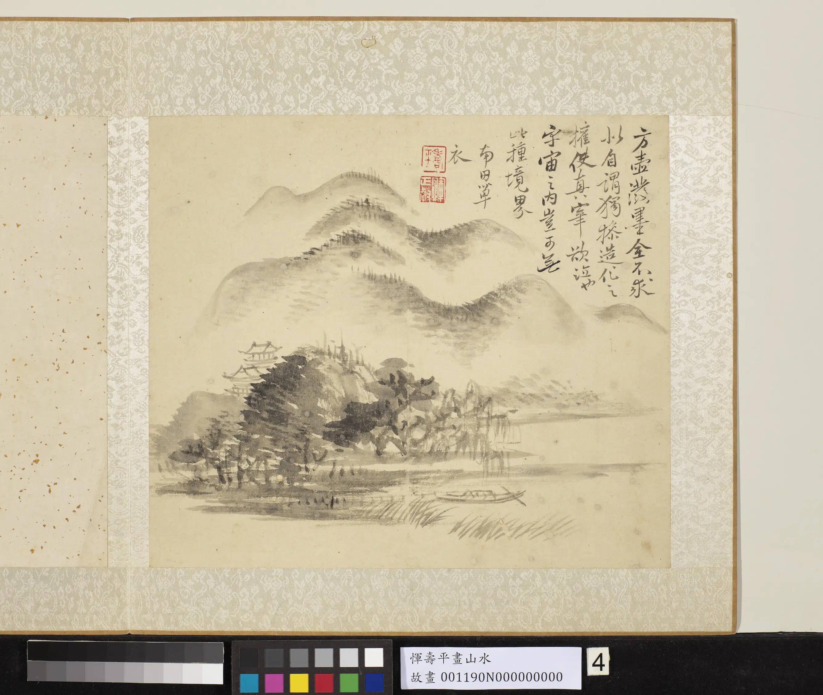 清代【恽寿平】《画山水册-山林梵宇》