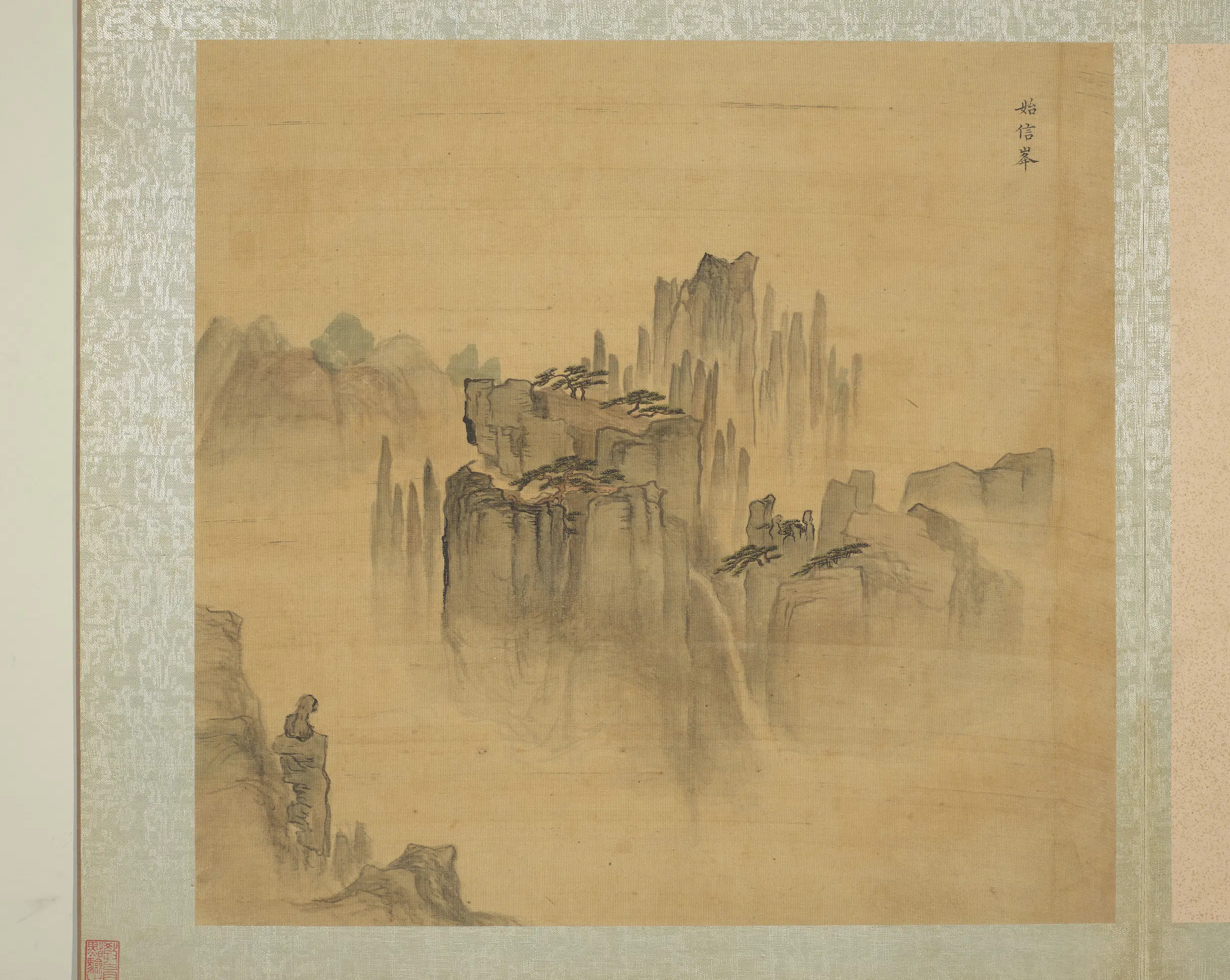 明朝【周用】《画新安十景图册-始信峰》