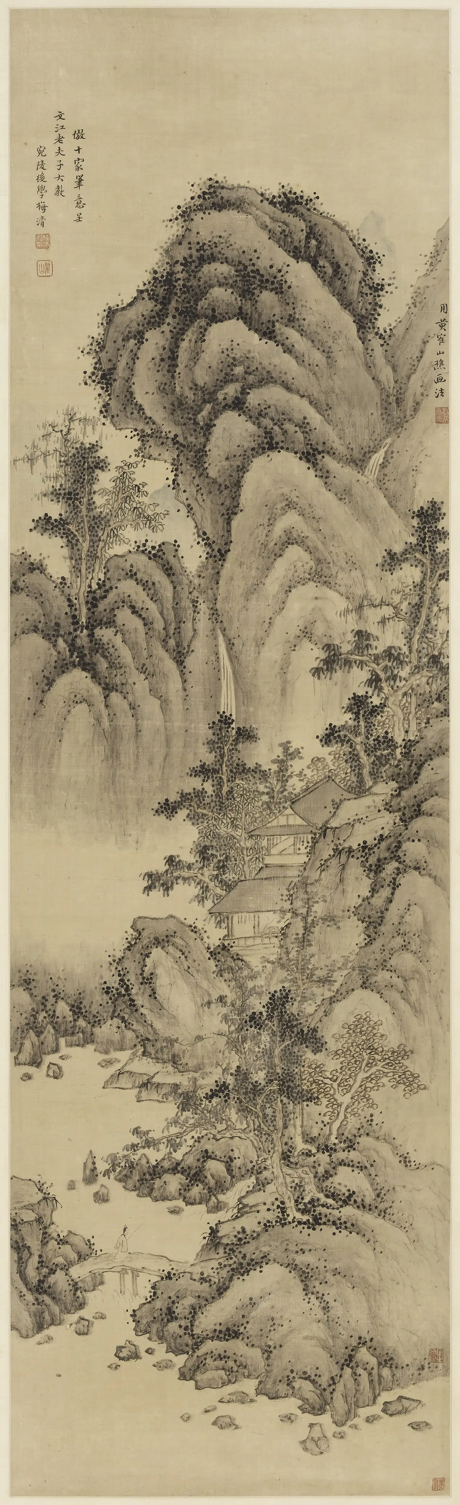 清代【梅清】《仿王蒙山水轴》