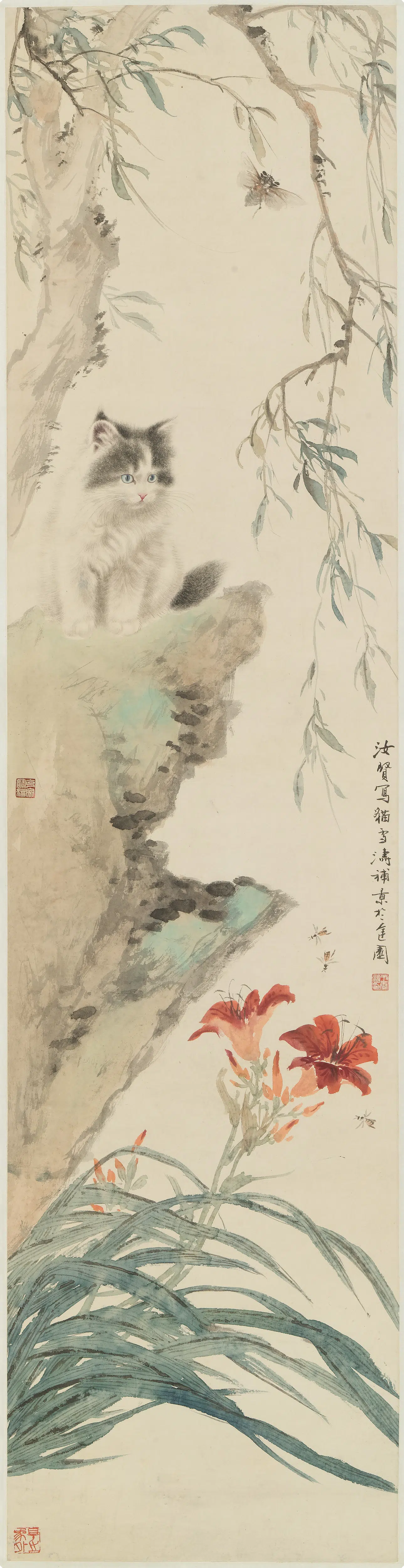 近现代【曹克家】《王雪涛合画猫柳图轴》 第1张