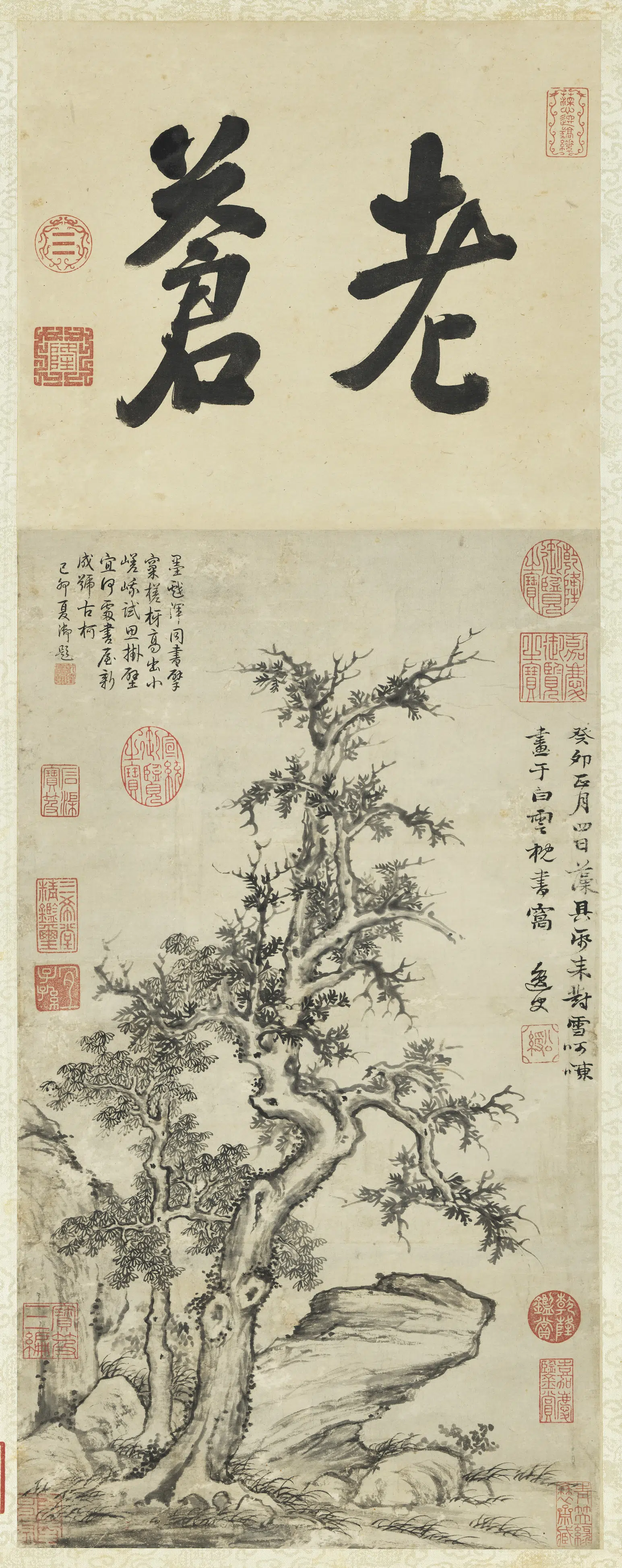 明朝【姚绶】《树石高宗御题图轴》