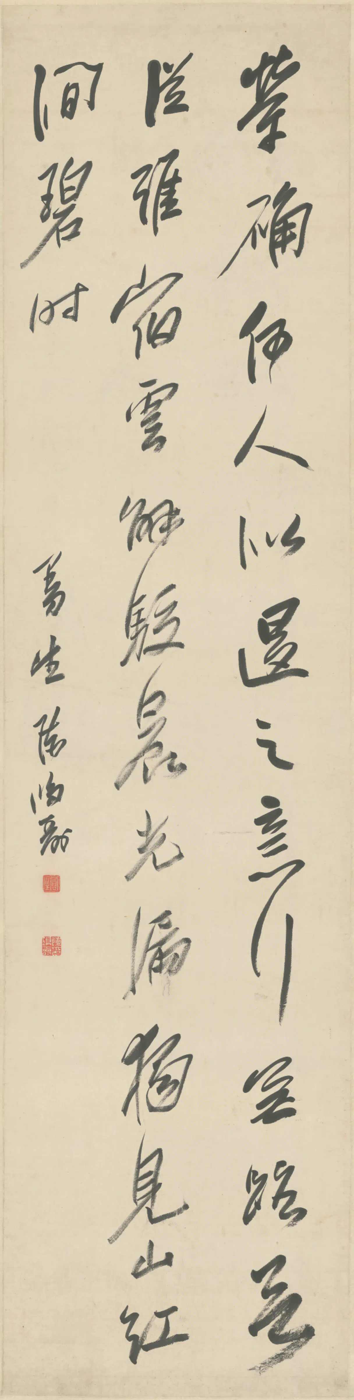 清代【陈鸿寿】《行书七绝轴》