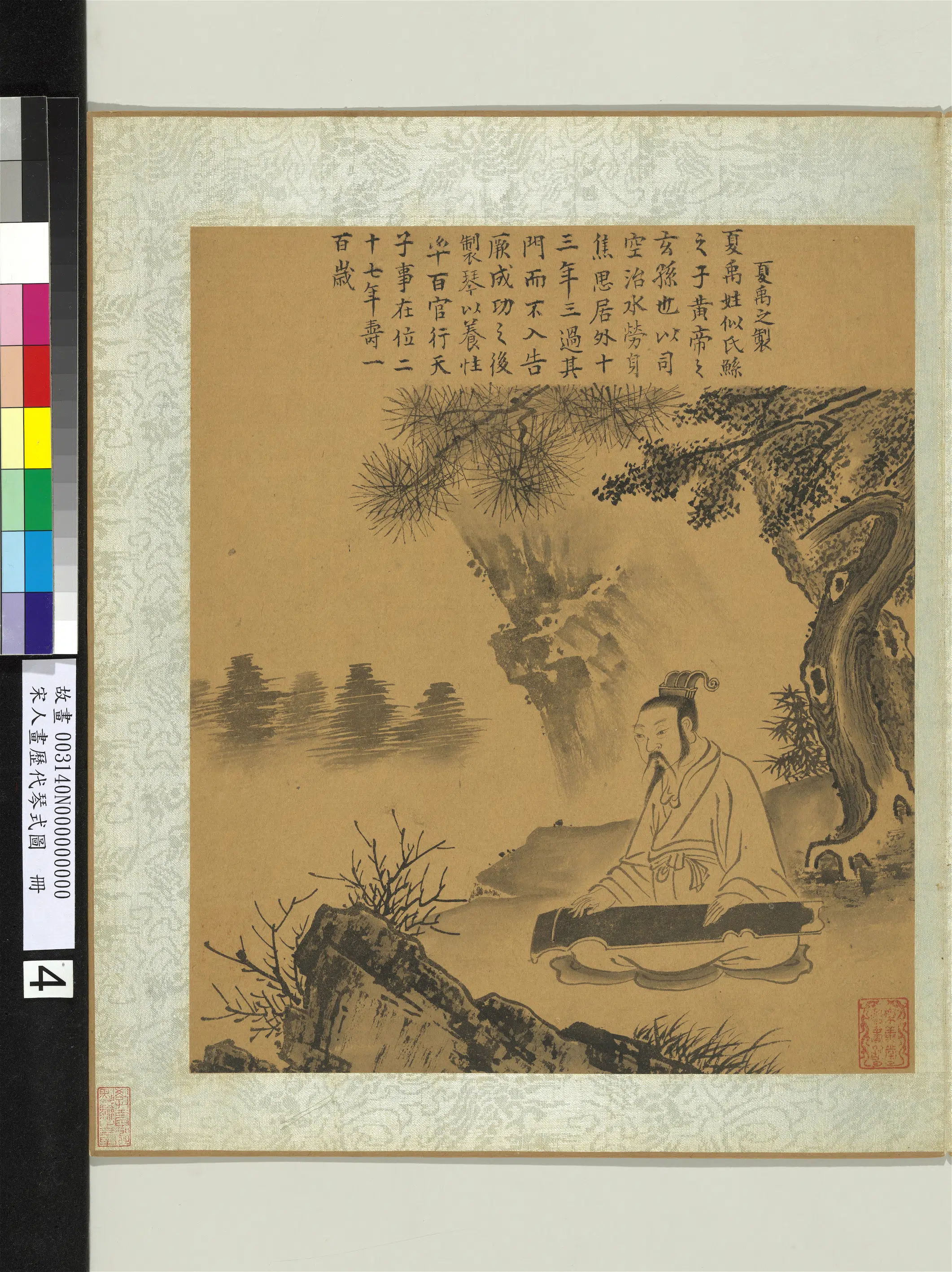 宋代《宋人画历代琴式图册-夏禹之制》