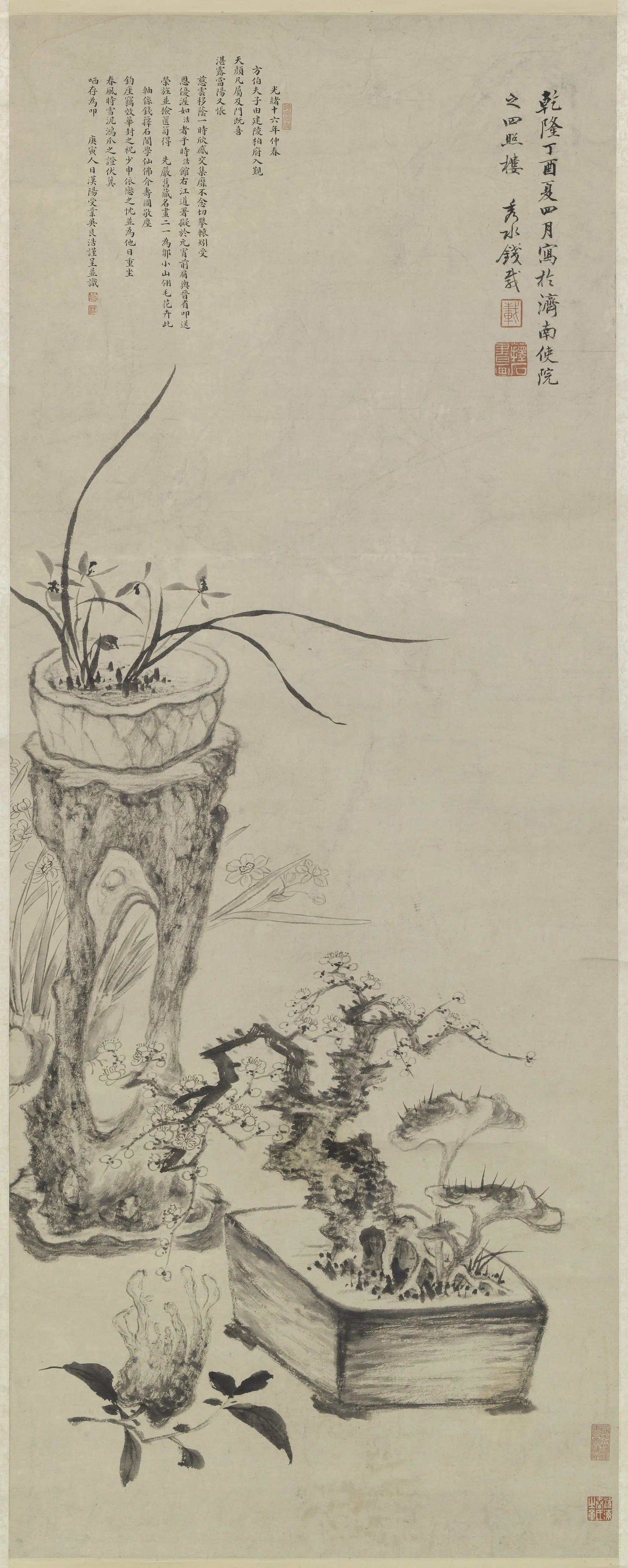 清代【钱载】《幽斋清供图轴》