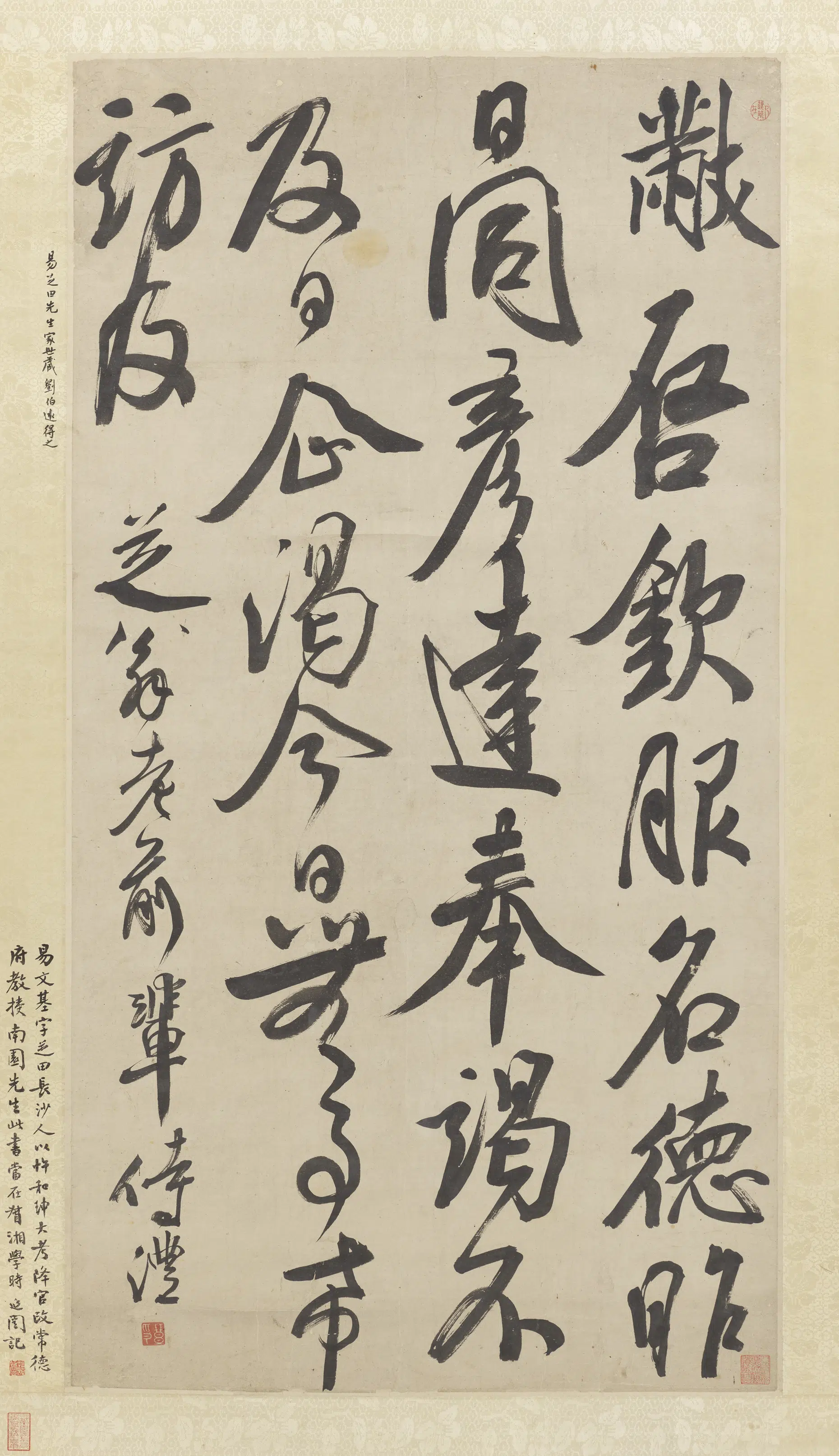 清代【钱沣（南园）】《临米芾行书图轴》