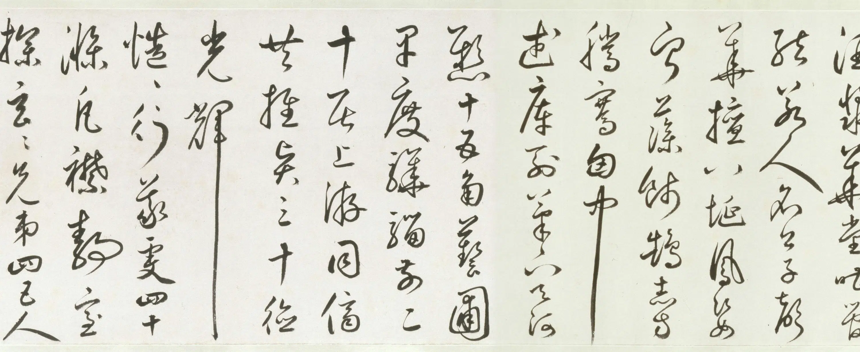 明朝【丰坊】《草书自书诗卷》 第5张