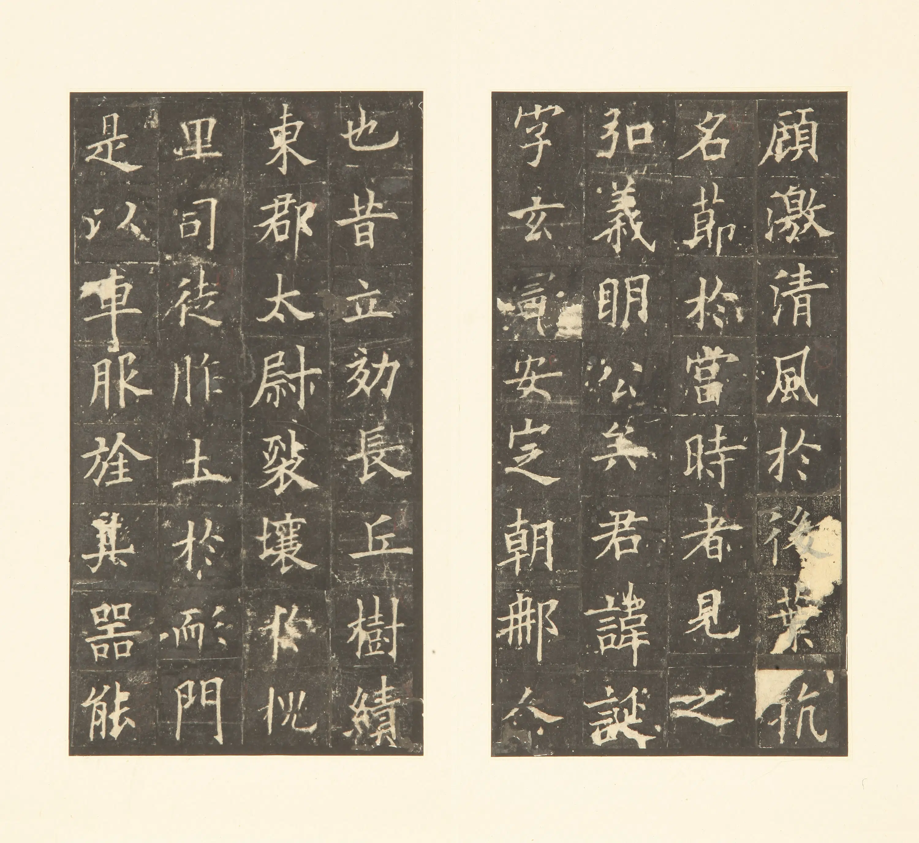 隋唐【欧阳询】《皇甫诞碑拓本》 第25张